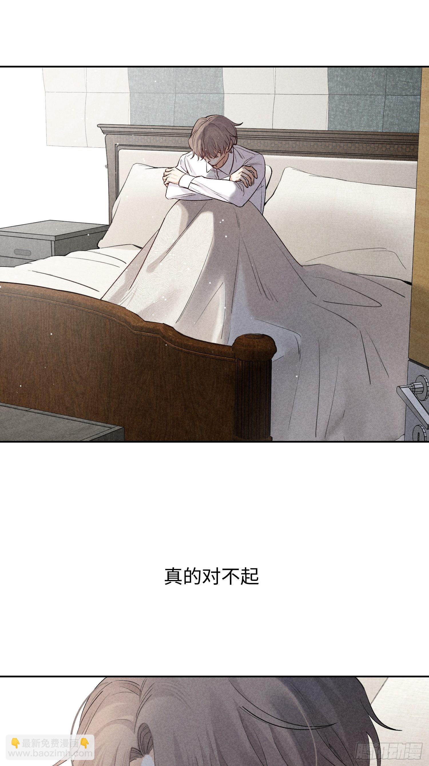 第16话 低烧44