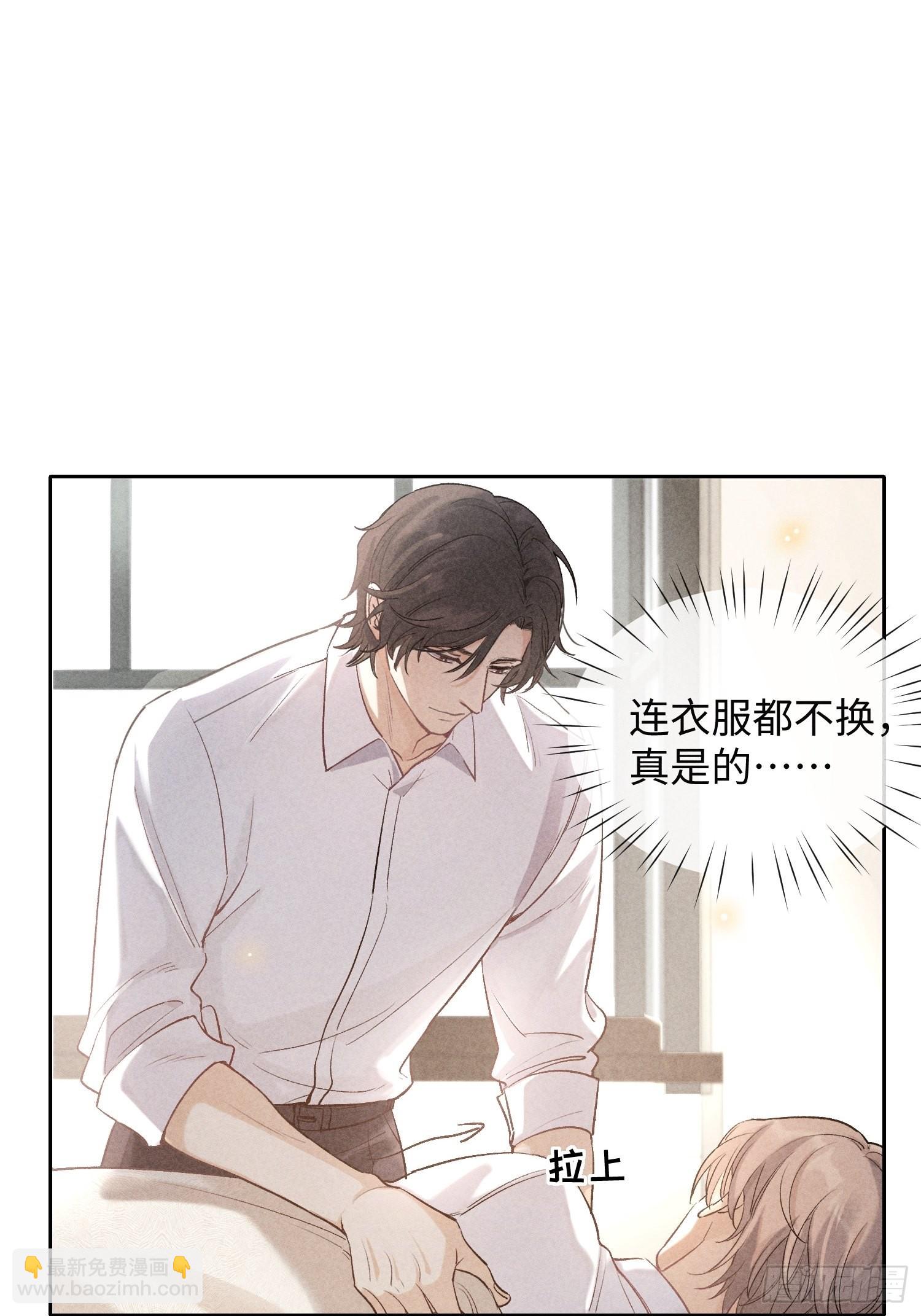 第16话 低烧54
