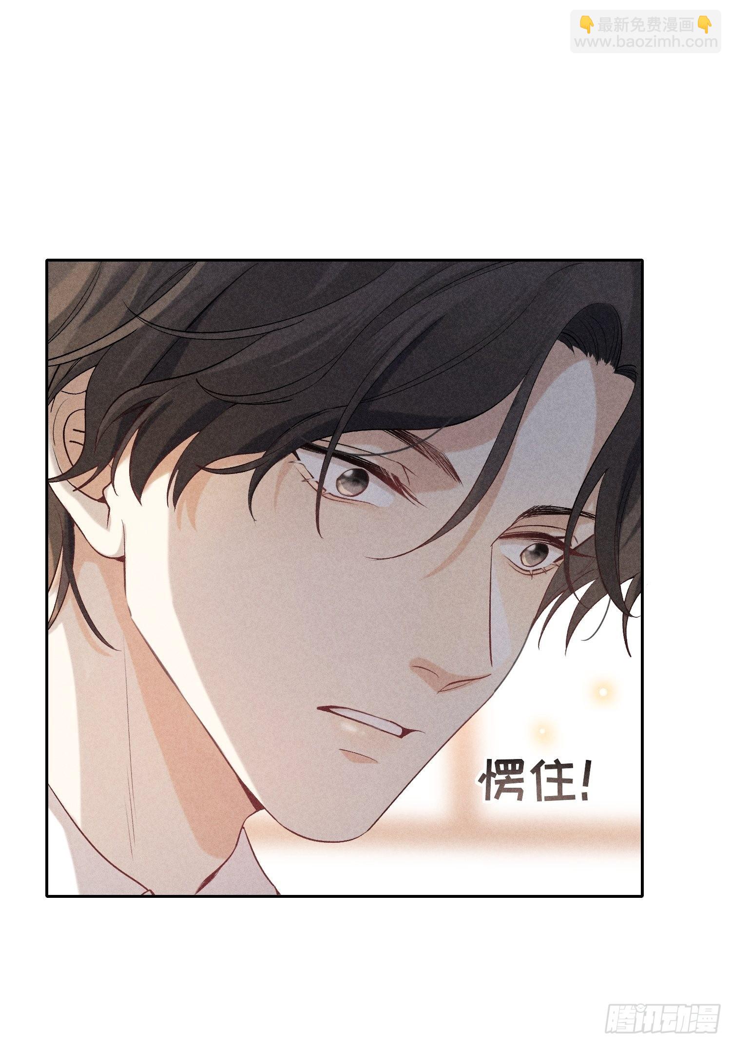 第16话 低烧57