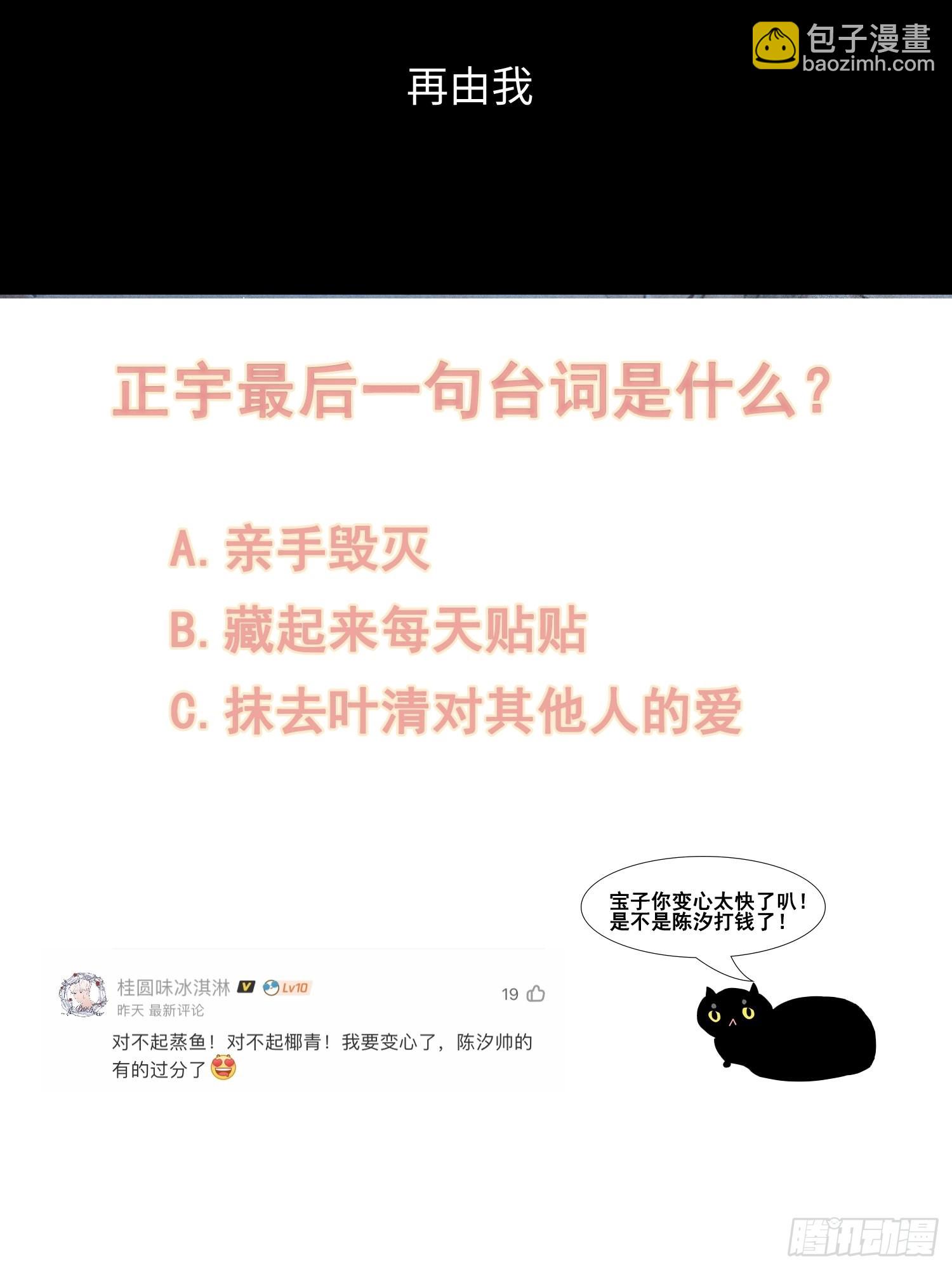 第16话 低烧64