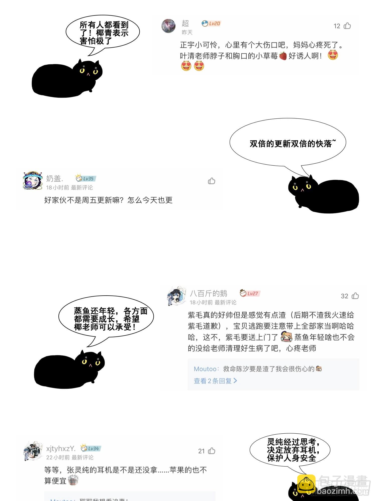 第16话 低烧65