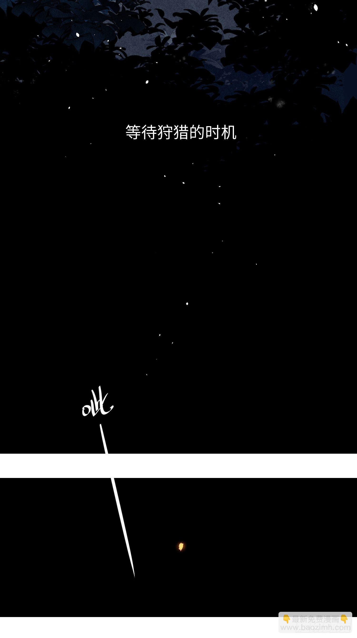 第17话 裂缝25