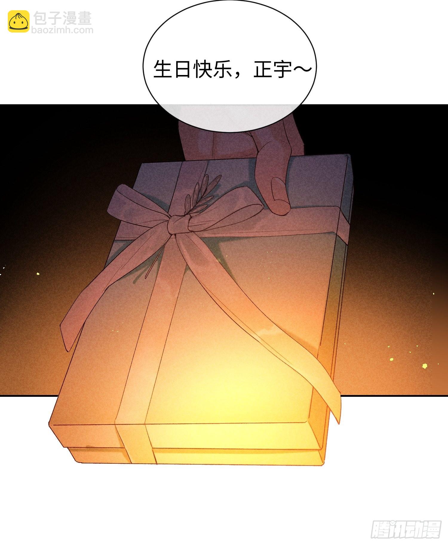 第17话 裂缝27