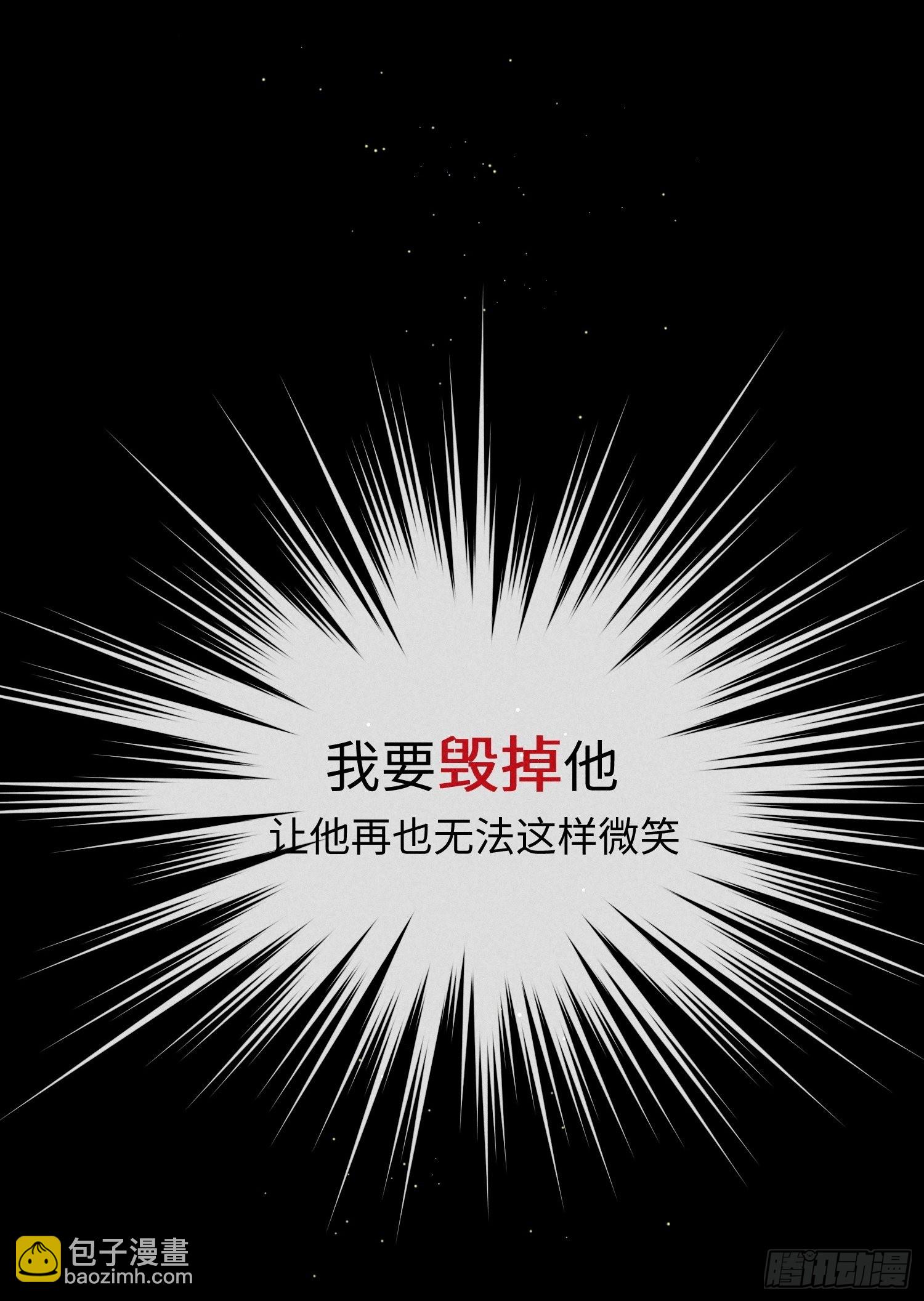 第17话 裂缝32