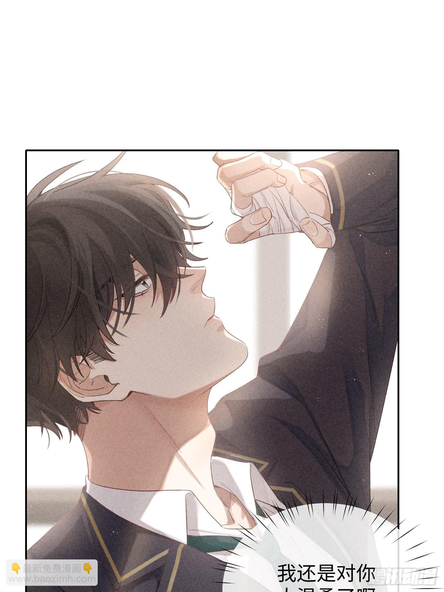 第17话 裂缝38