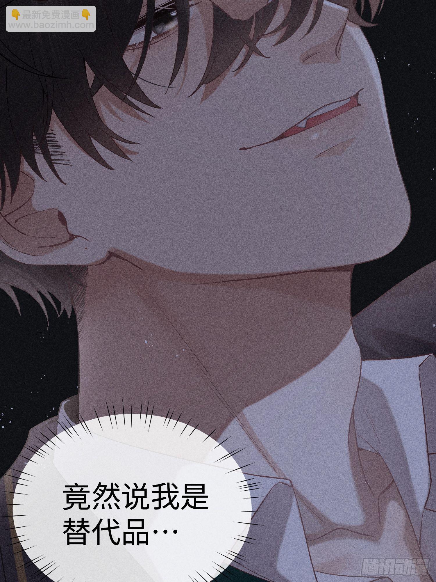 第17话 裂缝40