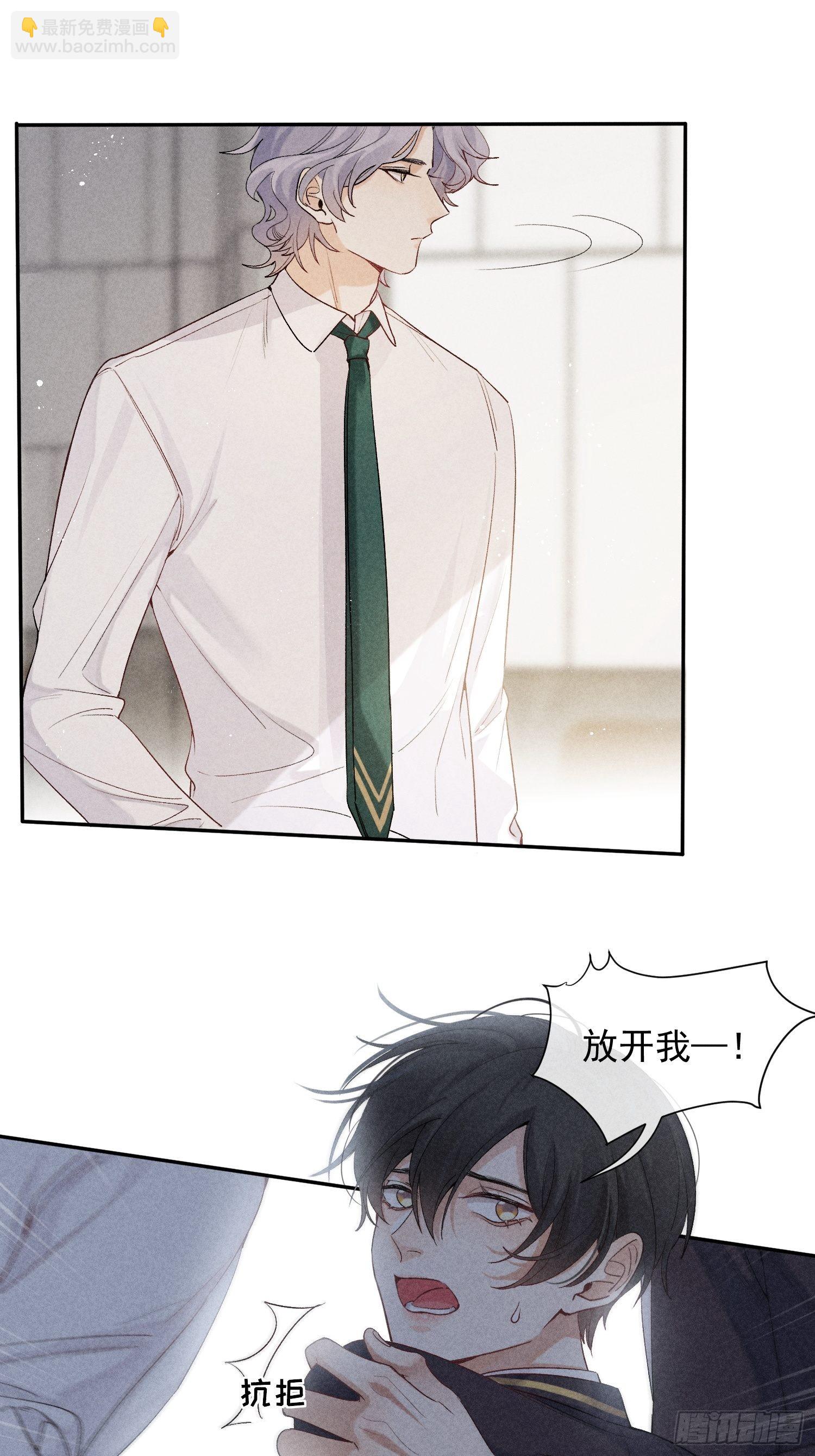 第18话 笑面狐狸19