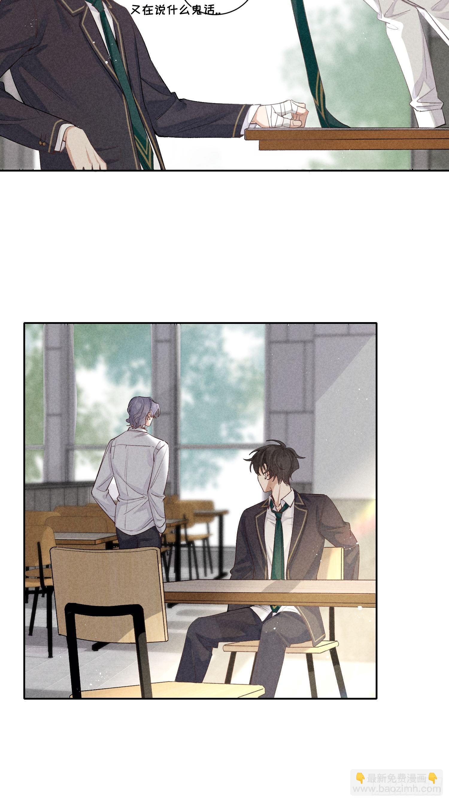 第18话 笑面狐狸2