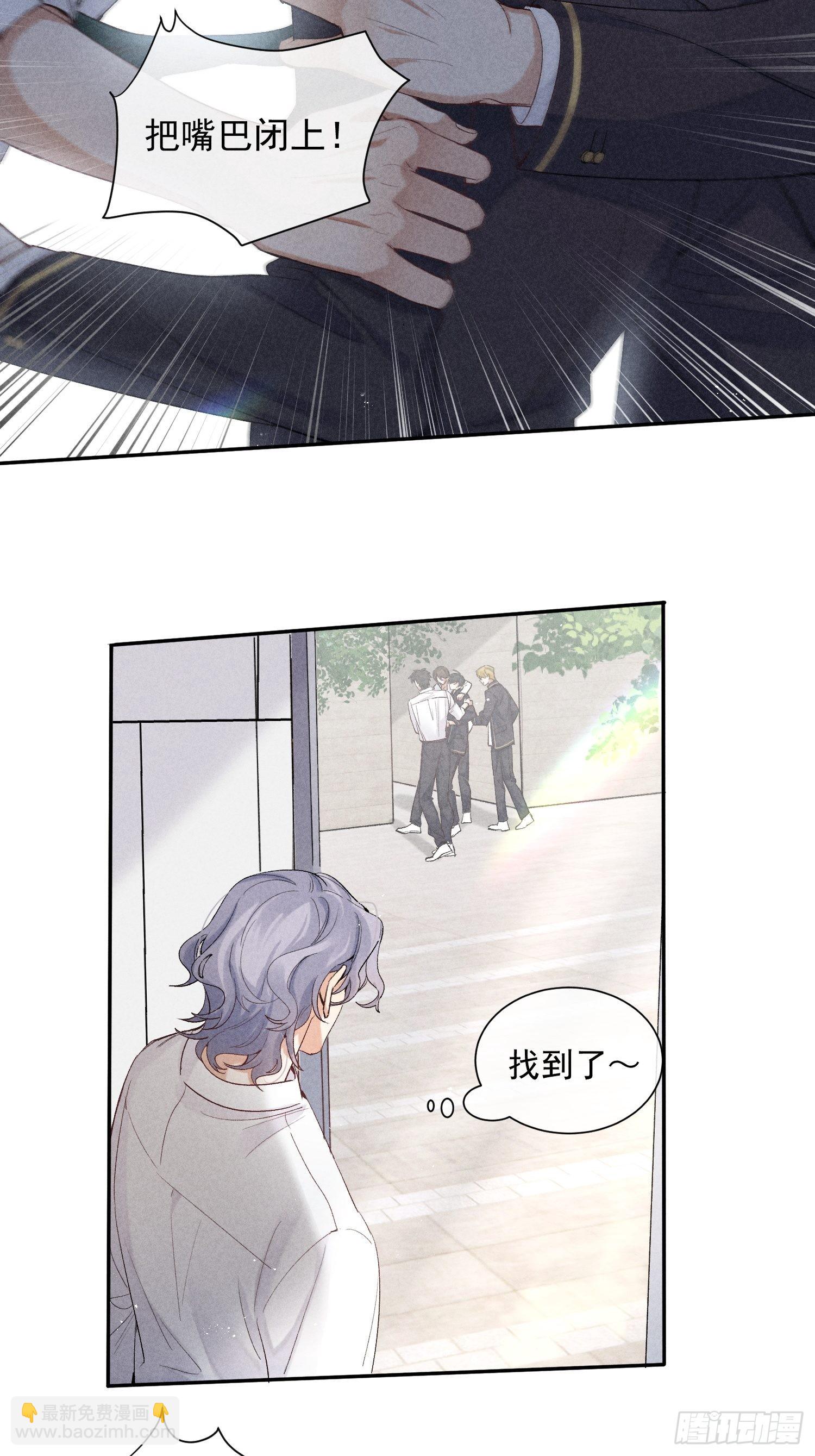 第18话 笑面狐狸20