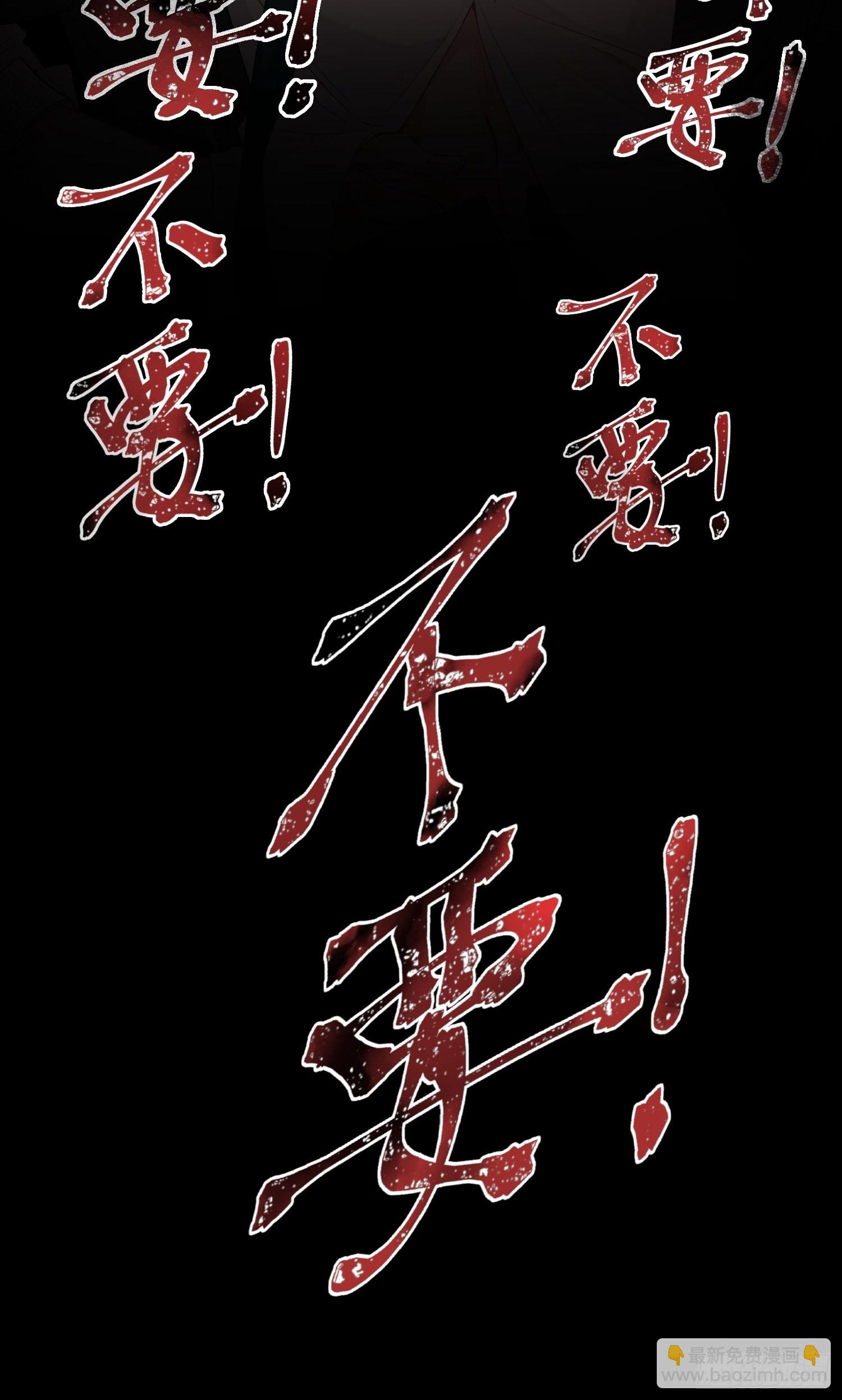 第18话 笑面狐狸27