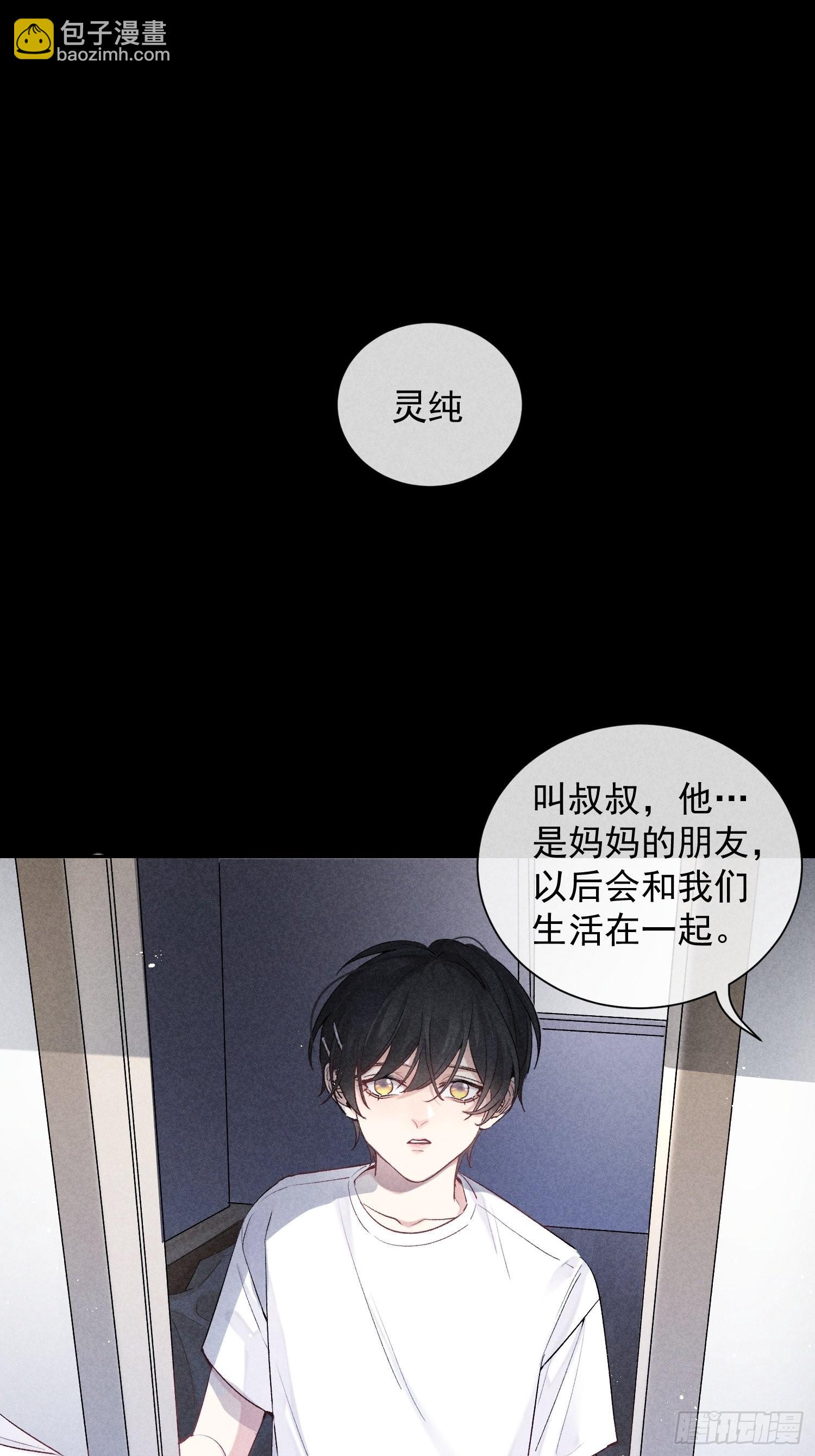 第18话 笑面狐狸28
