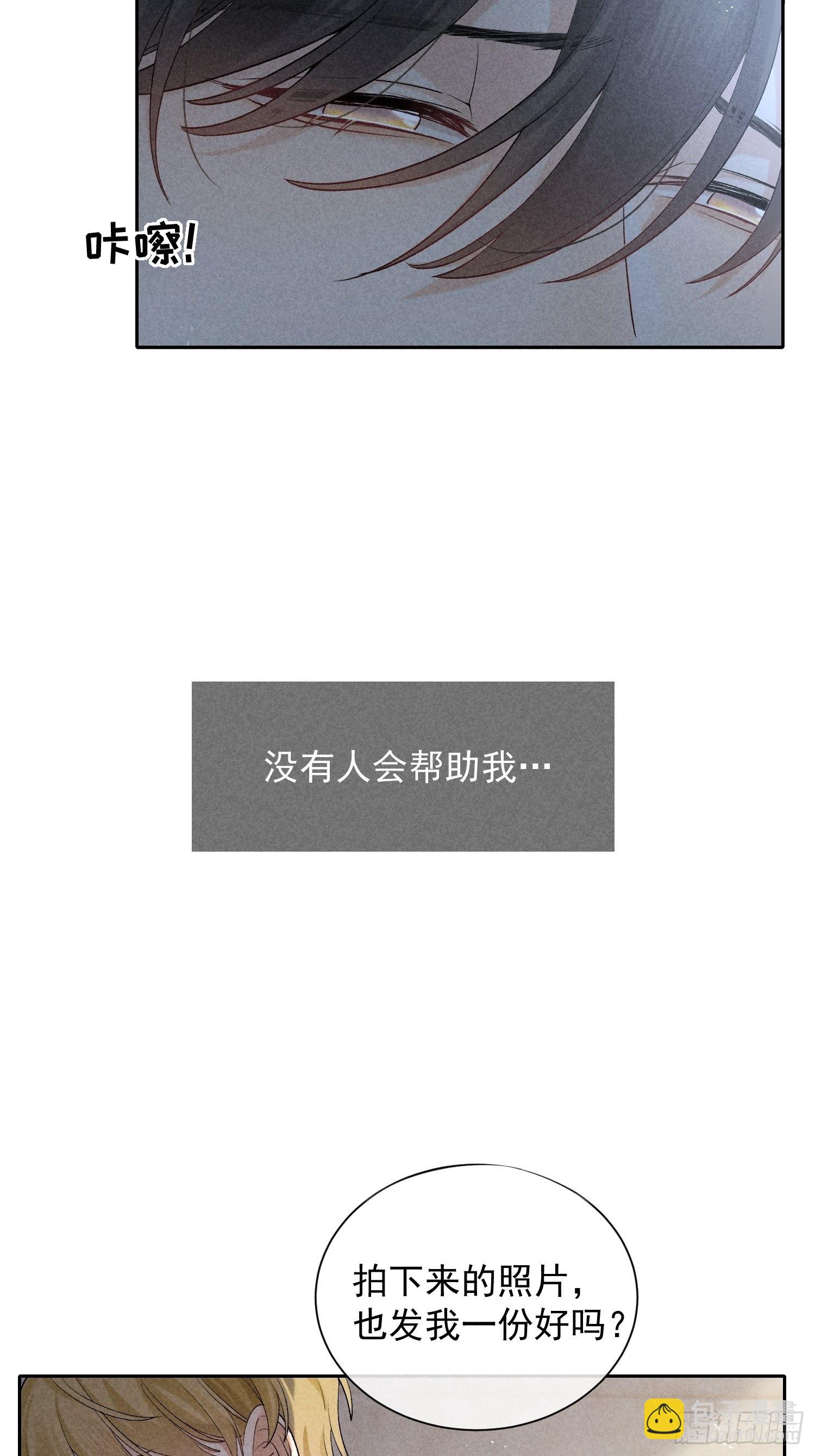第18话 笑面狐狸38