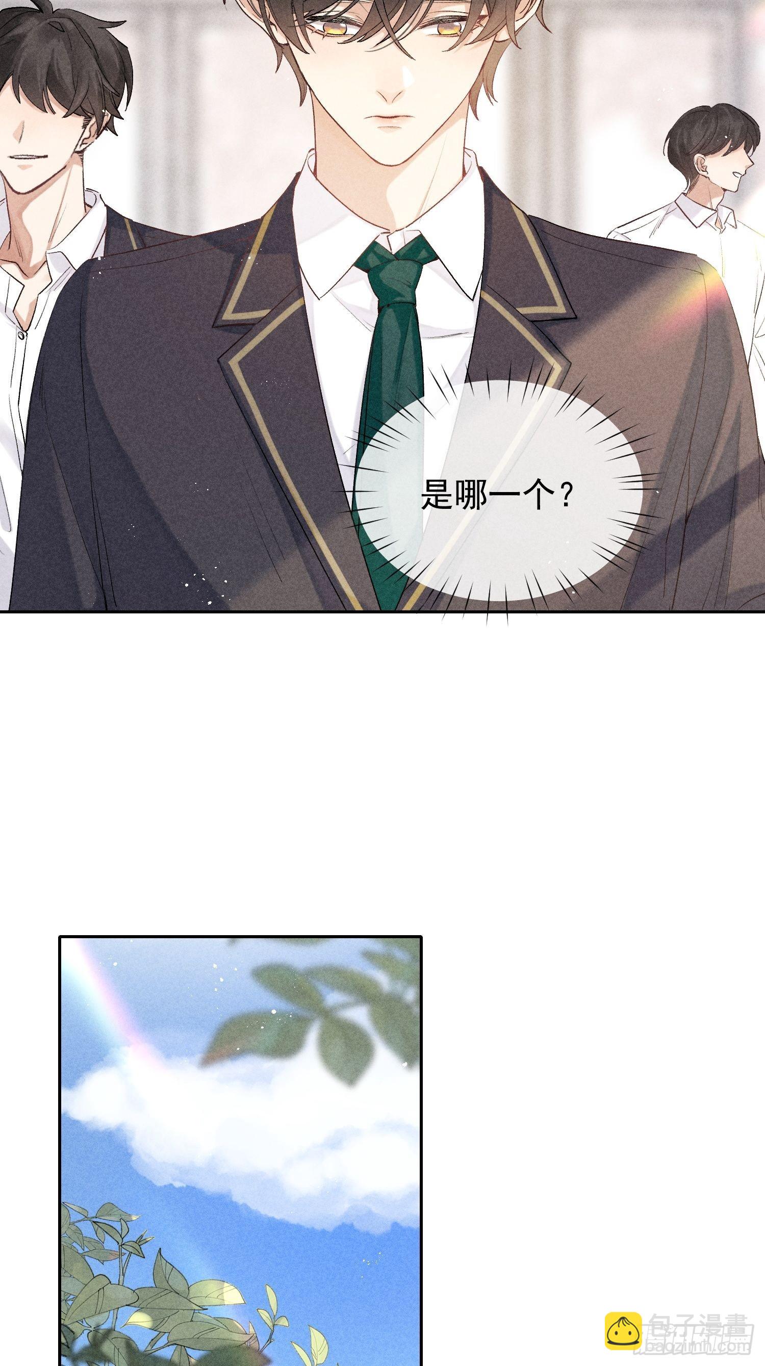 第18话 笑面狐狸4