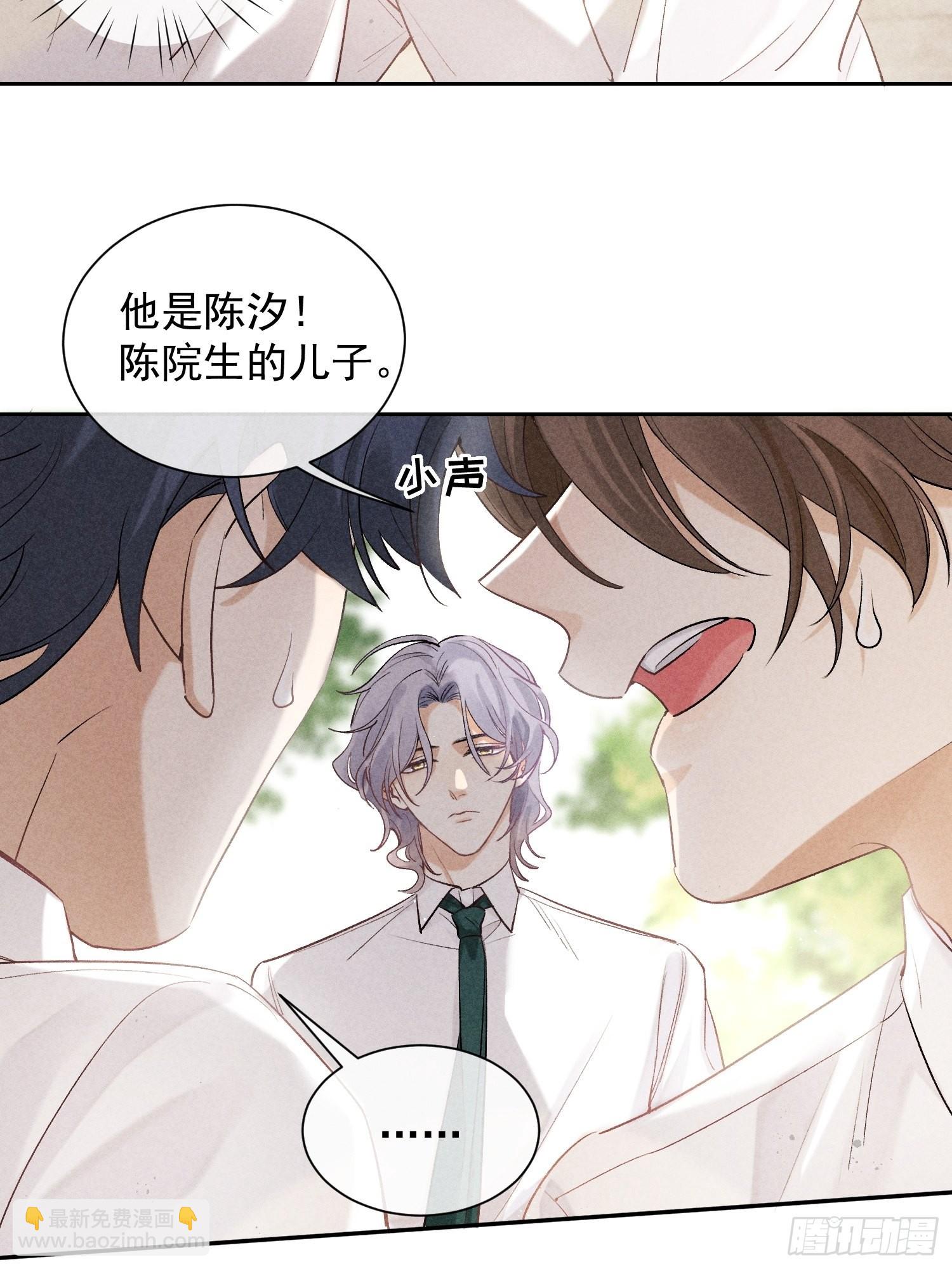 第18话 笑面狐狸46