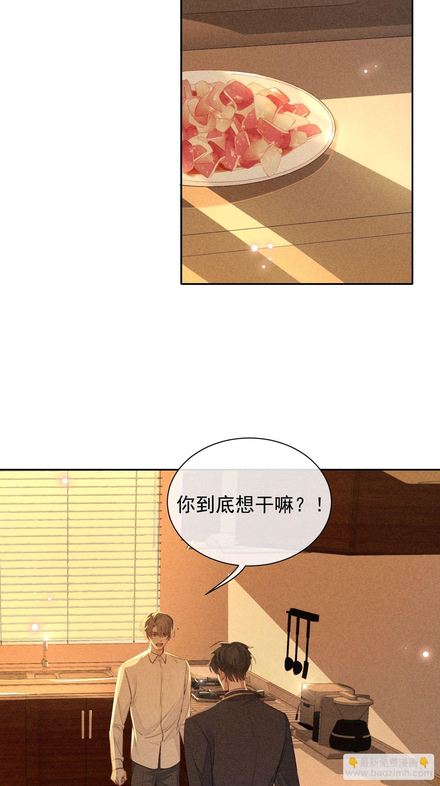 第19话 一墙之隔21