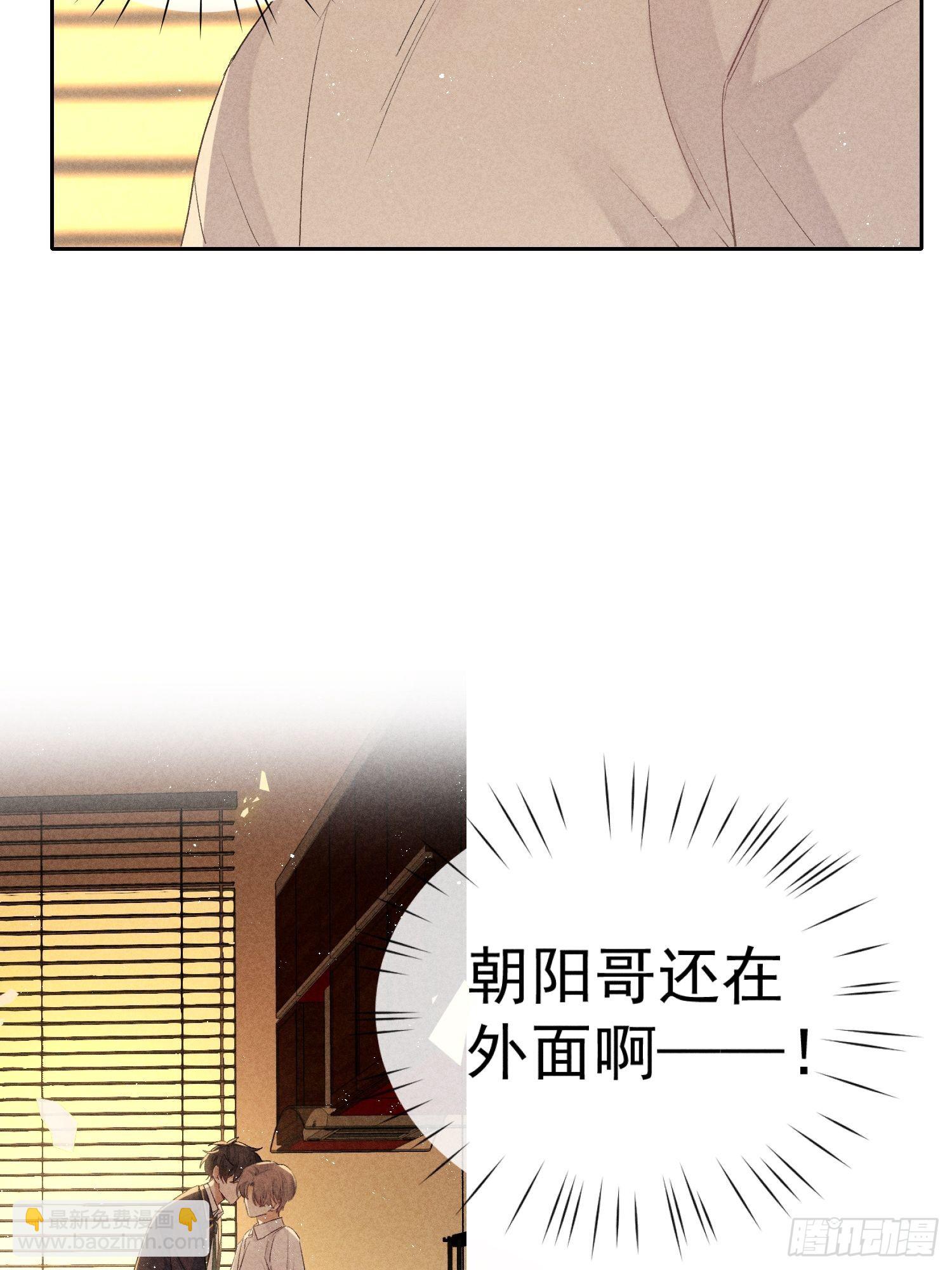 第19话 一墙之隔31