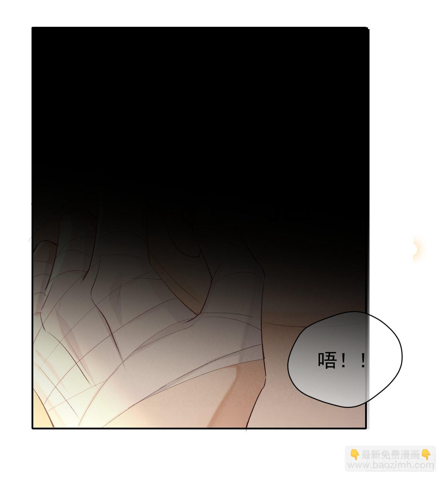 第19话 一墙之隔39