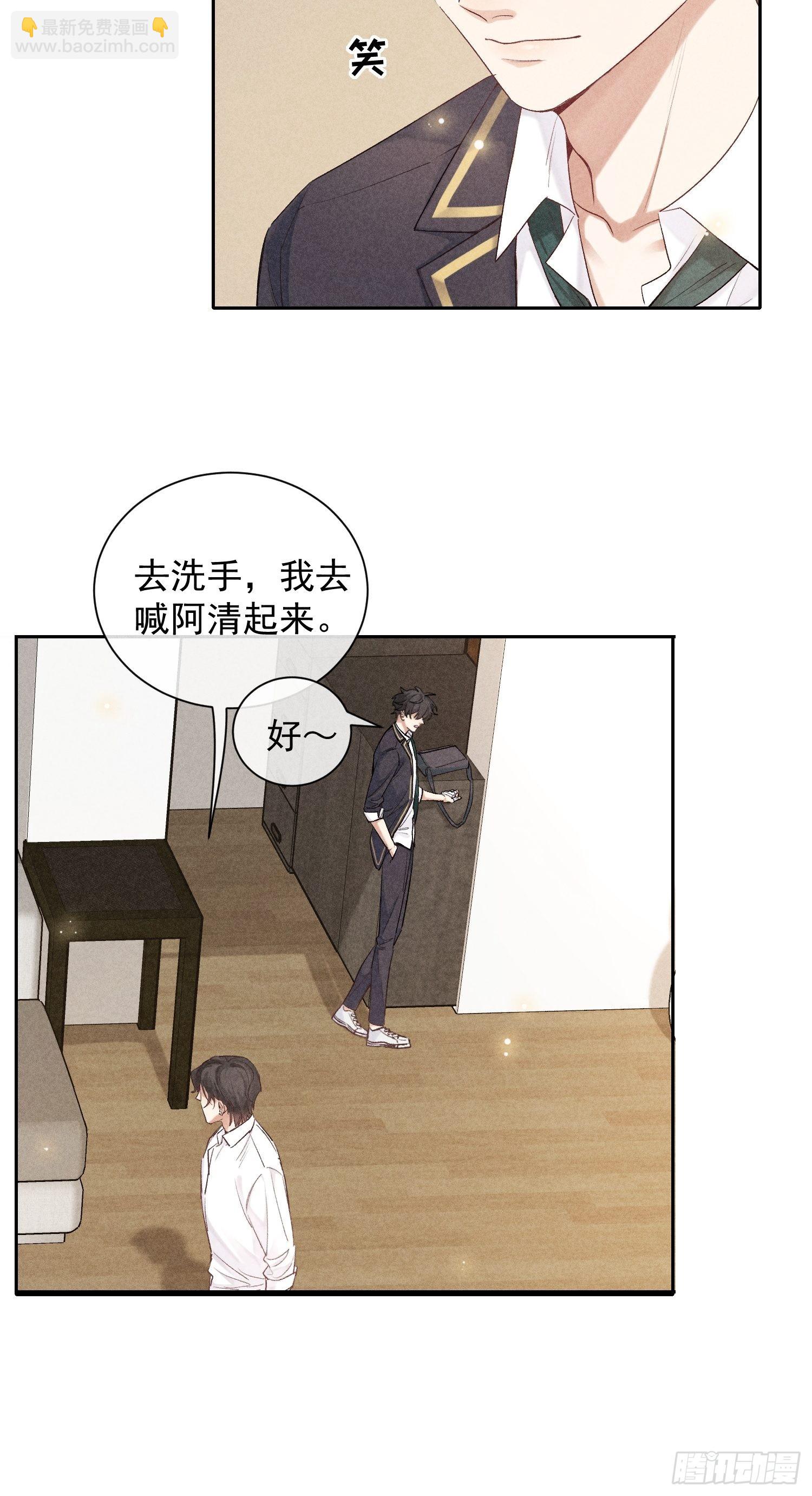 第19话 一墙之隔4