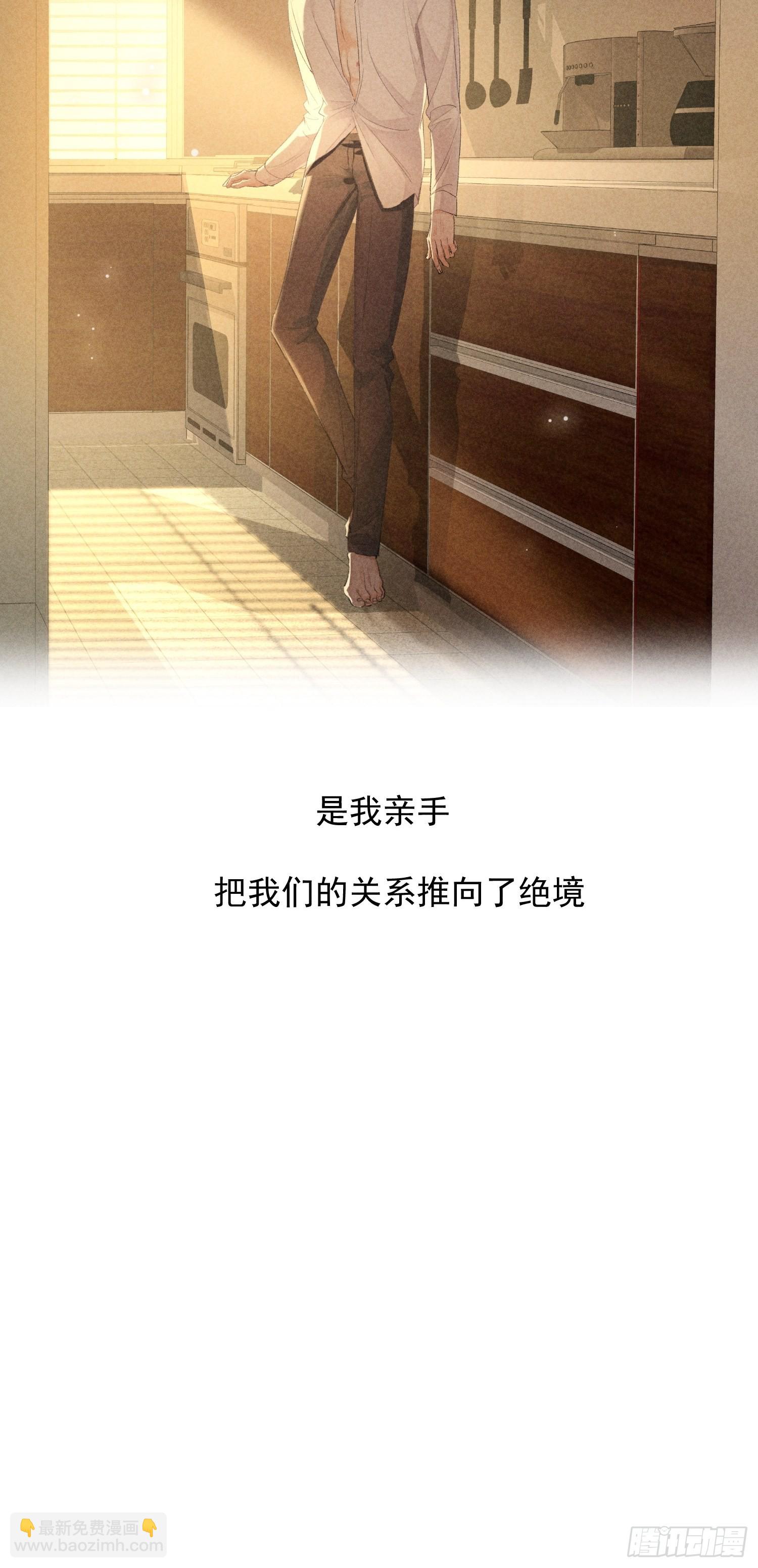 第19话 一墙之隔47