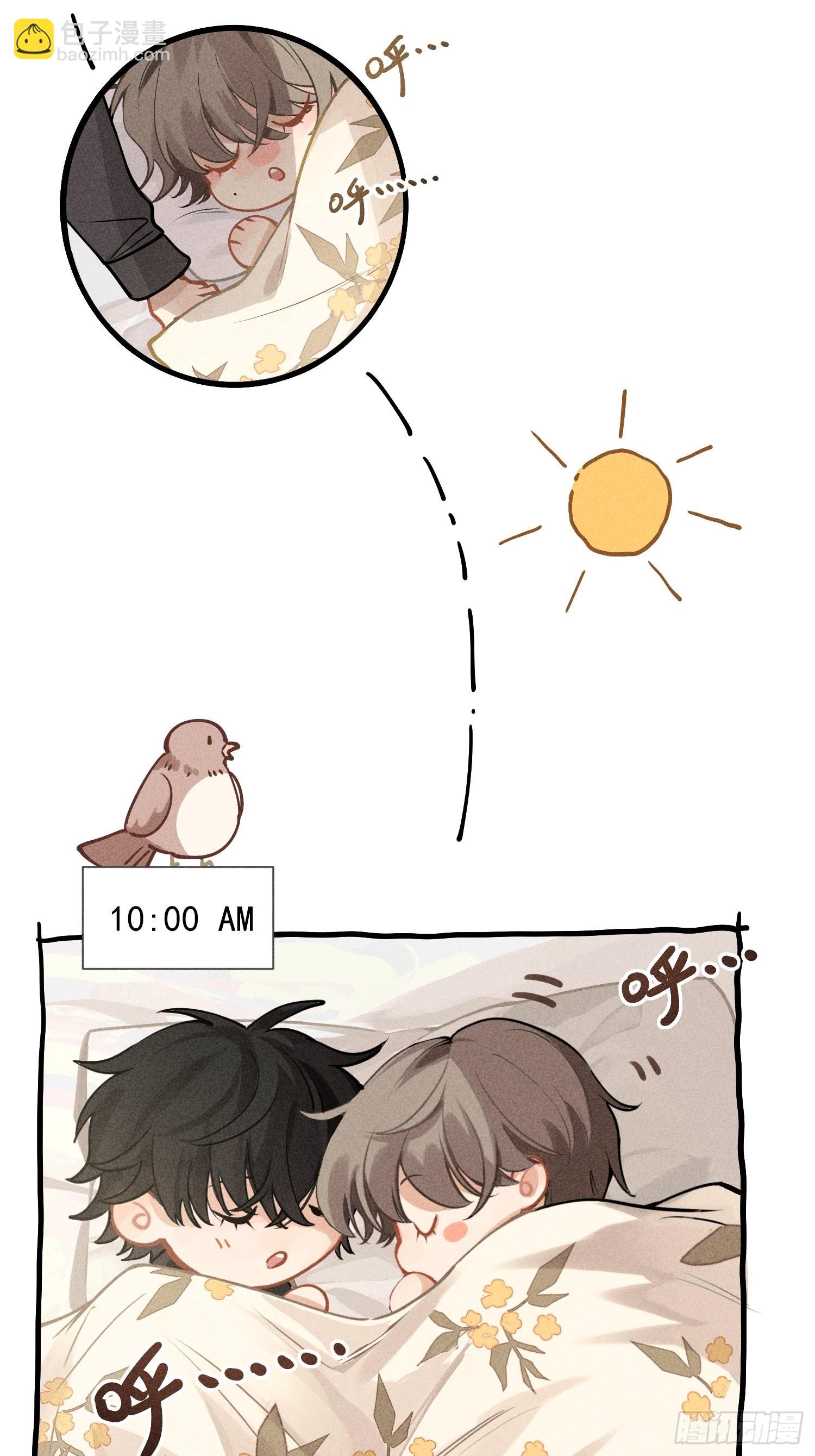 番外1 wuyiholiday1