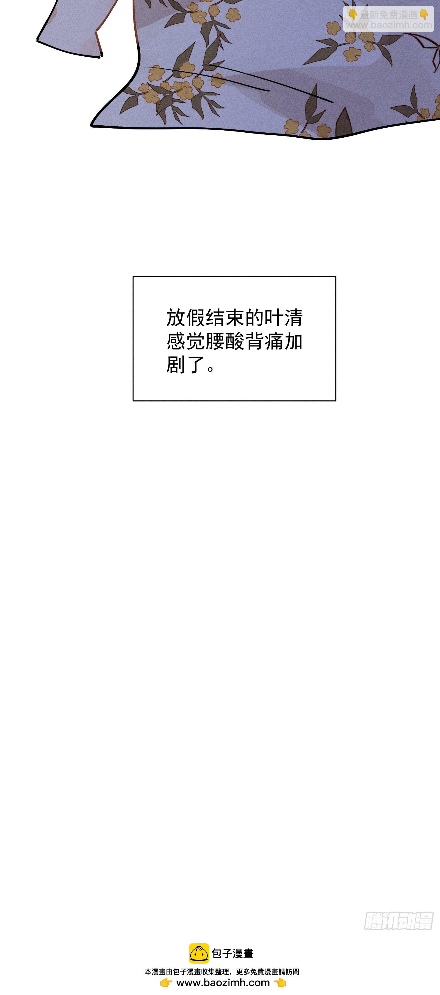 番外1 wuyiholiday14