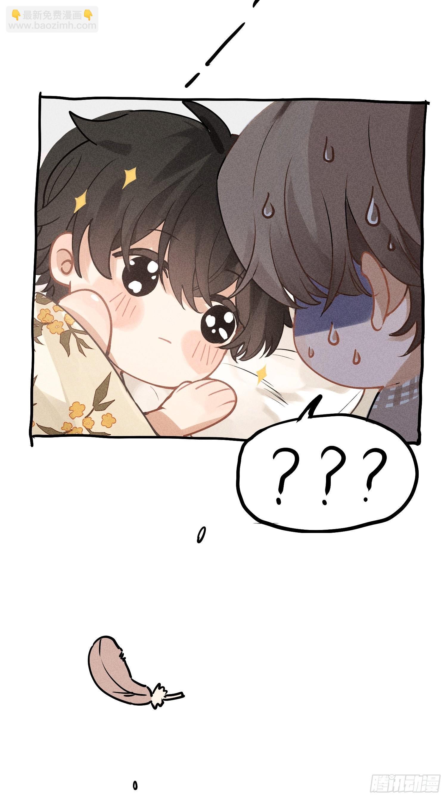 番外1 wuyiholiday3