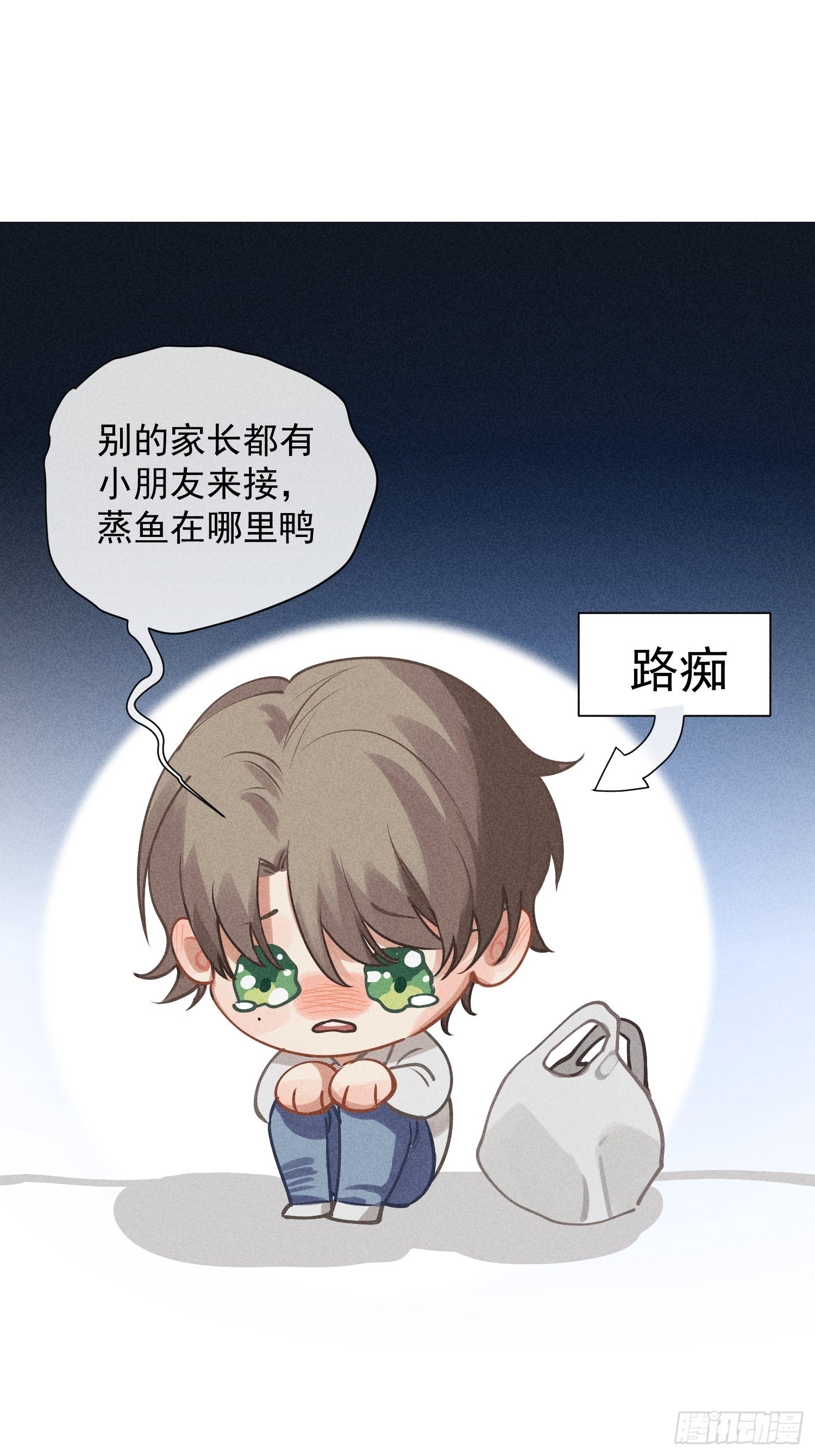 番外2 one day11