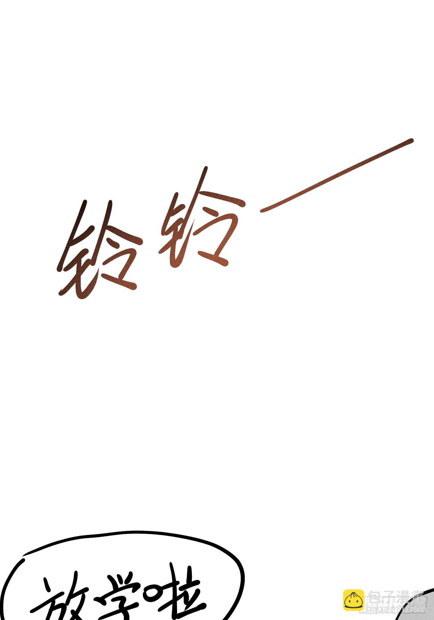 番外2 one day3