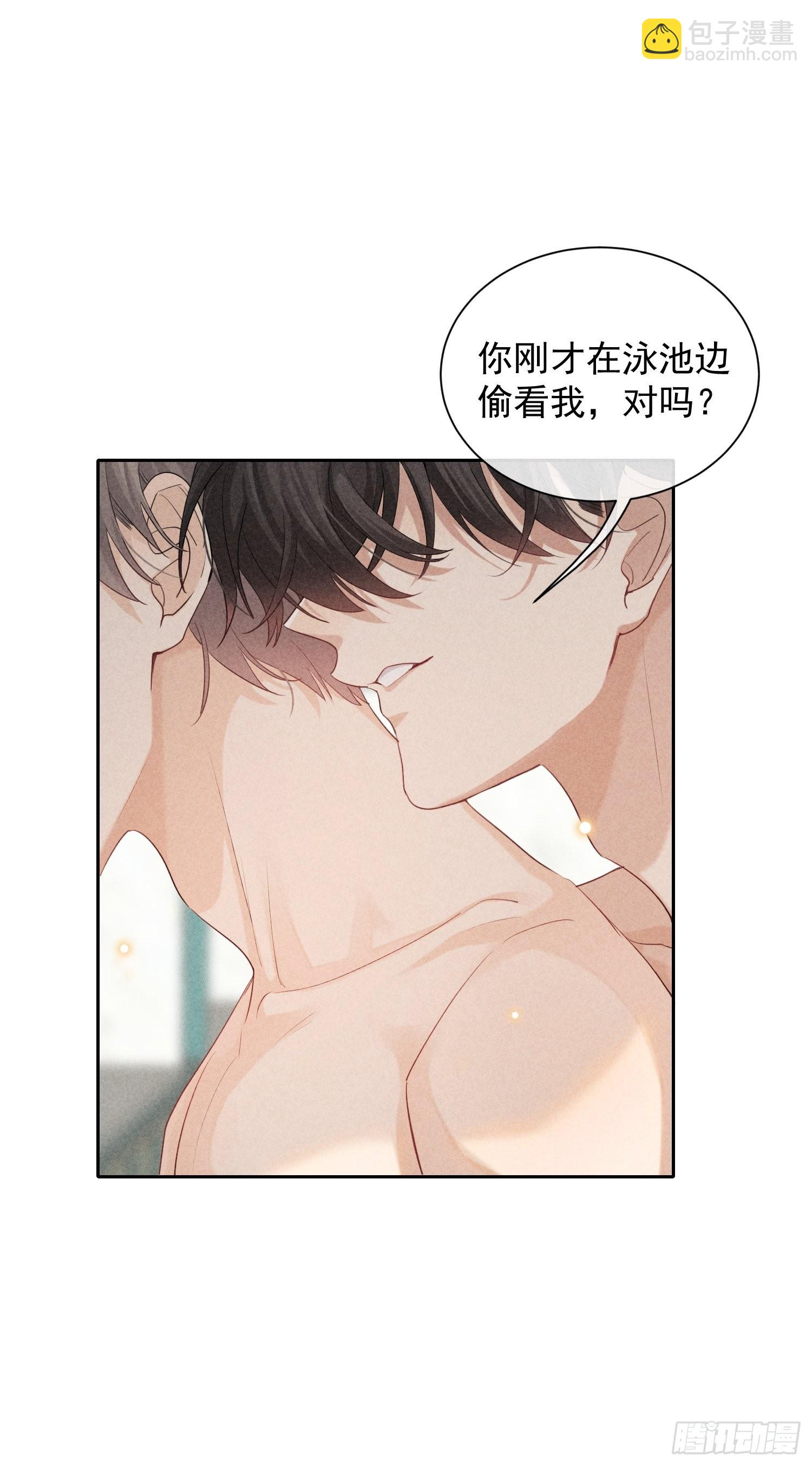 第25话 针锋相对18