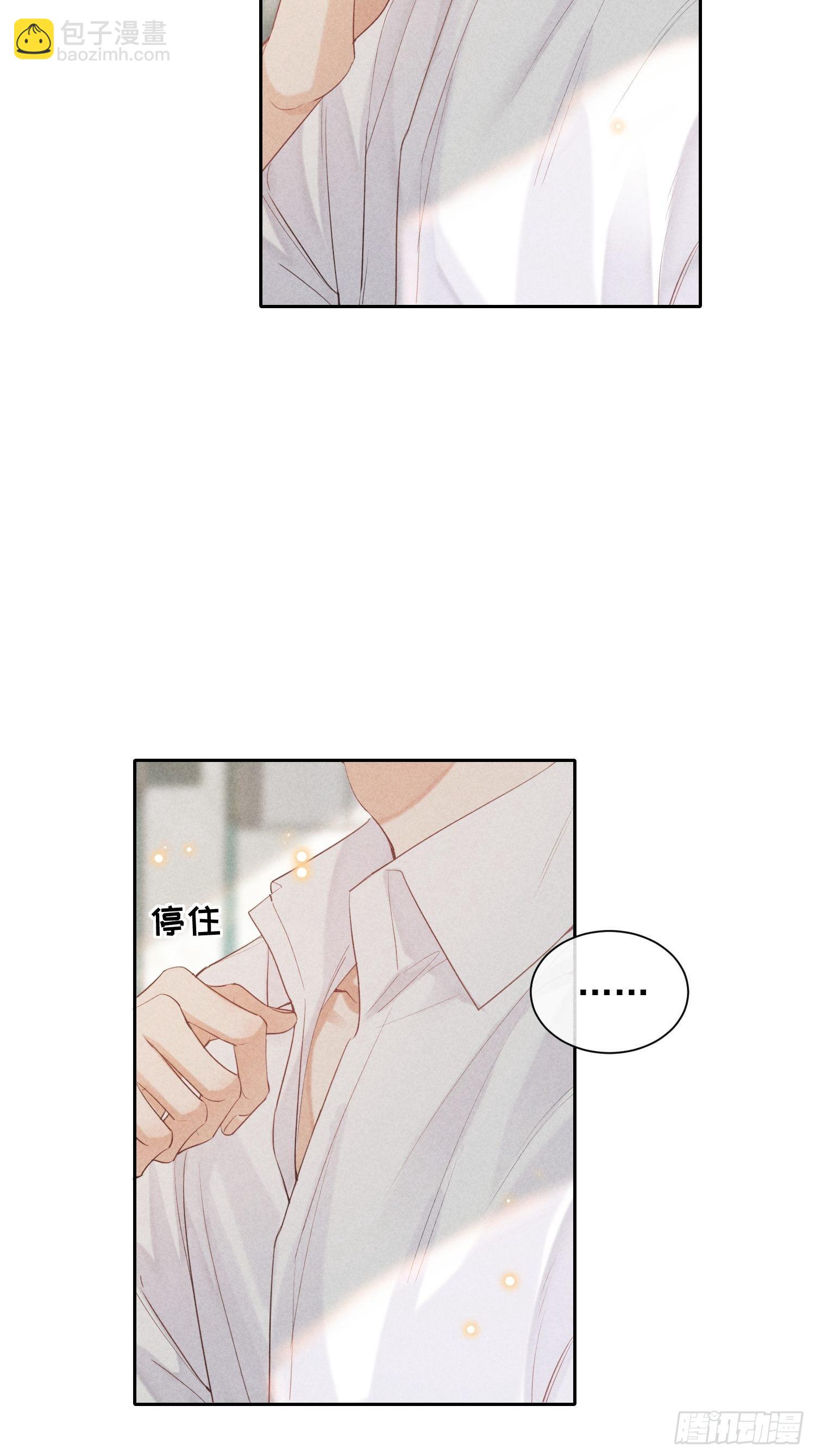第25话 针锋相对2