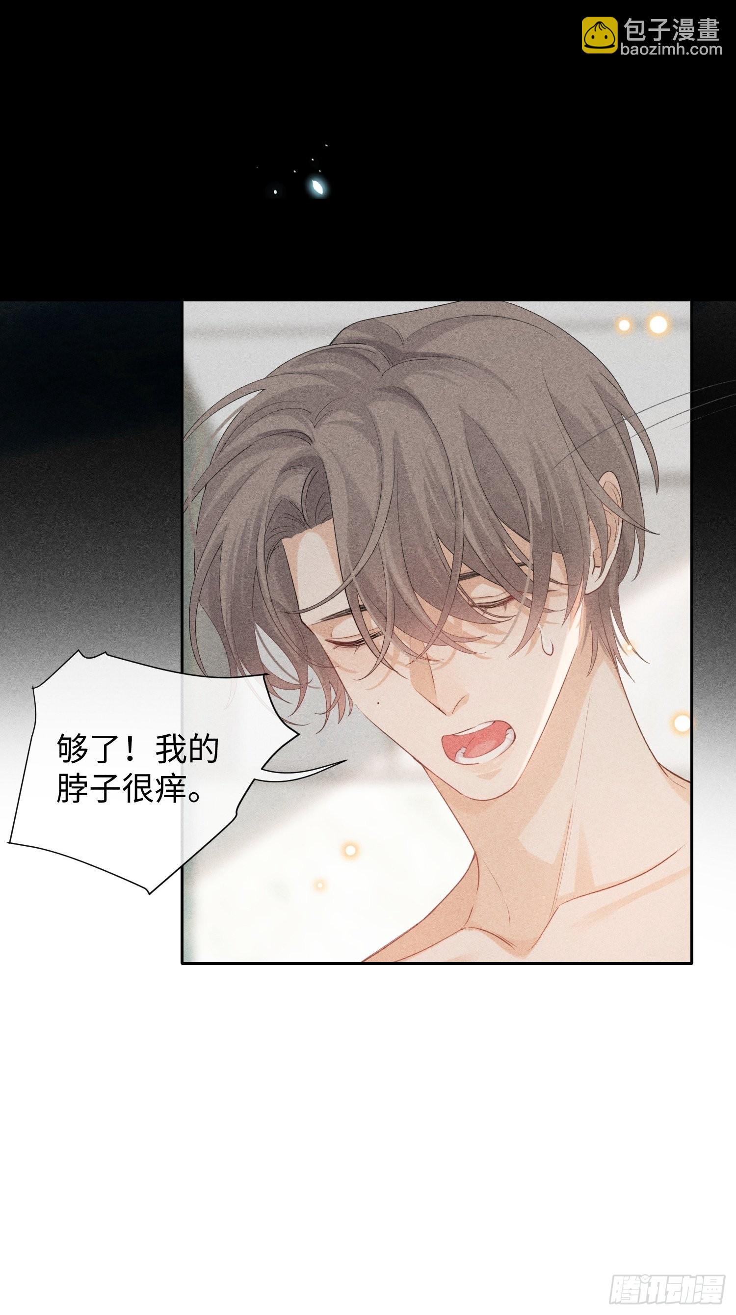 第25话 针锋相对21