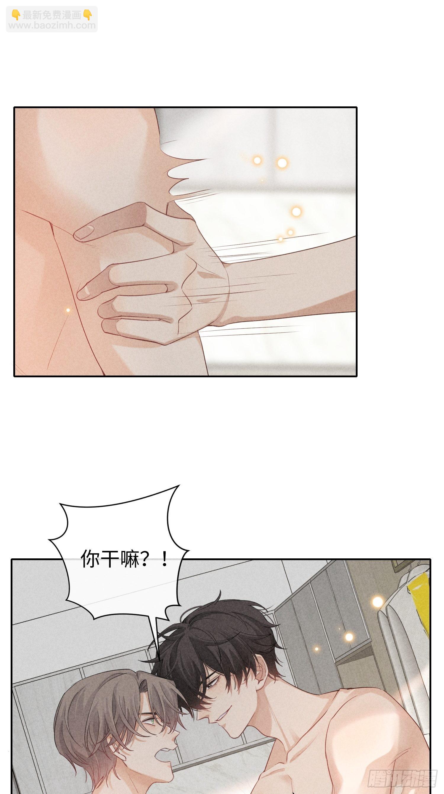 第25话 针锋相对22