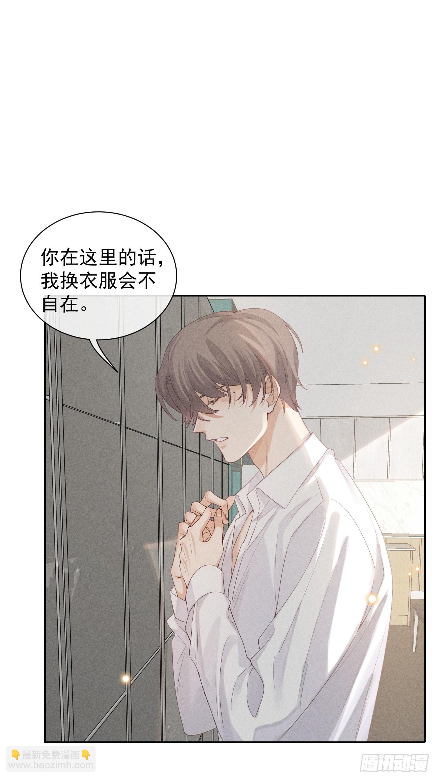 第25话 针锋相对3
