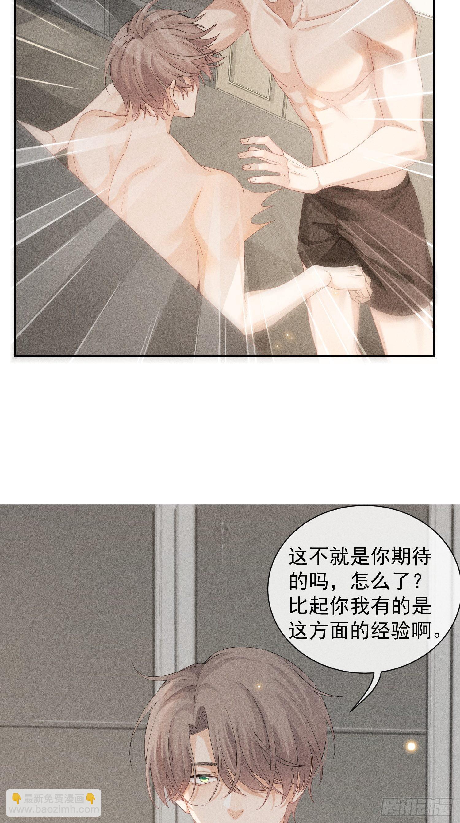 第25话 针锋相对35