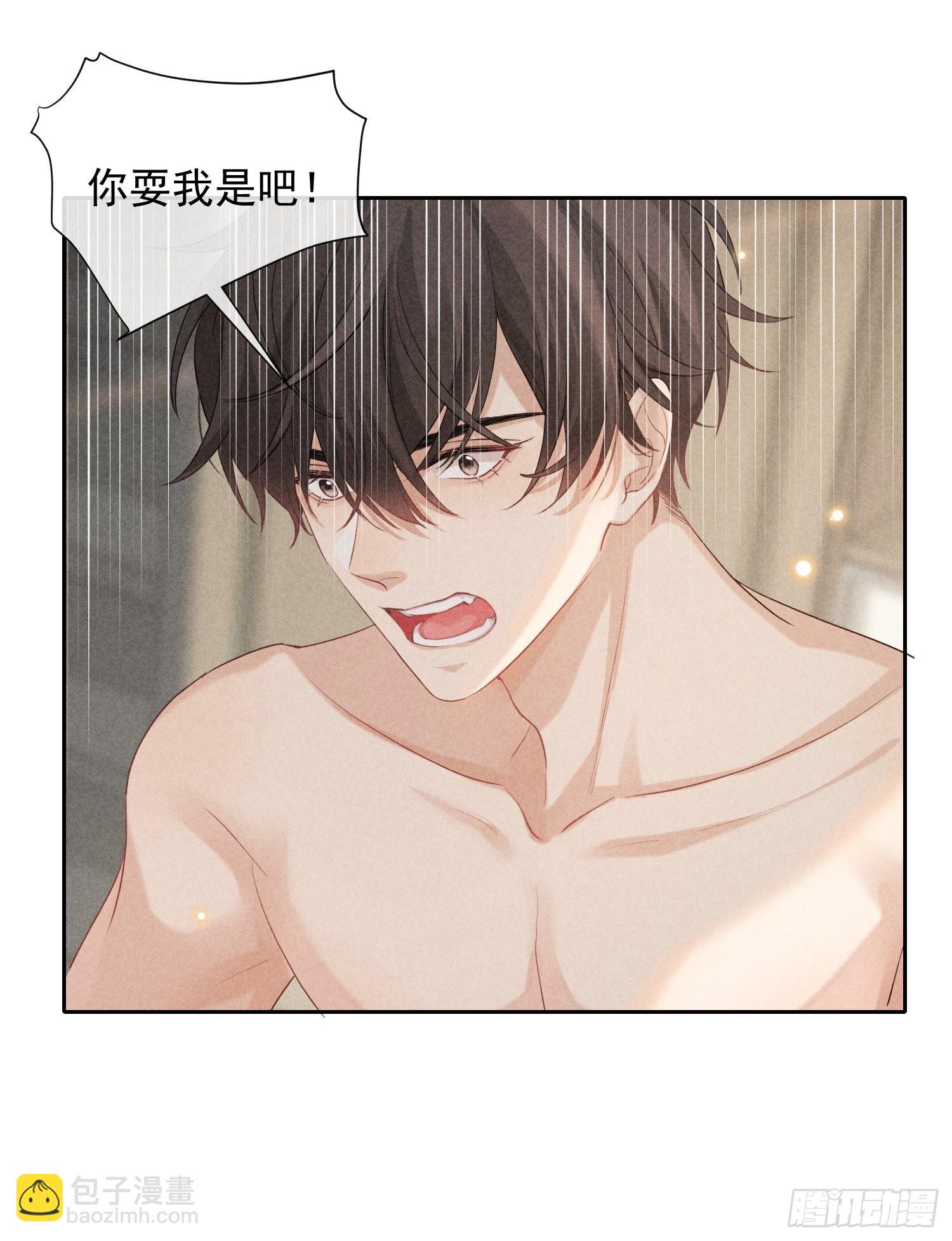 第25话 针锋相对37