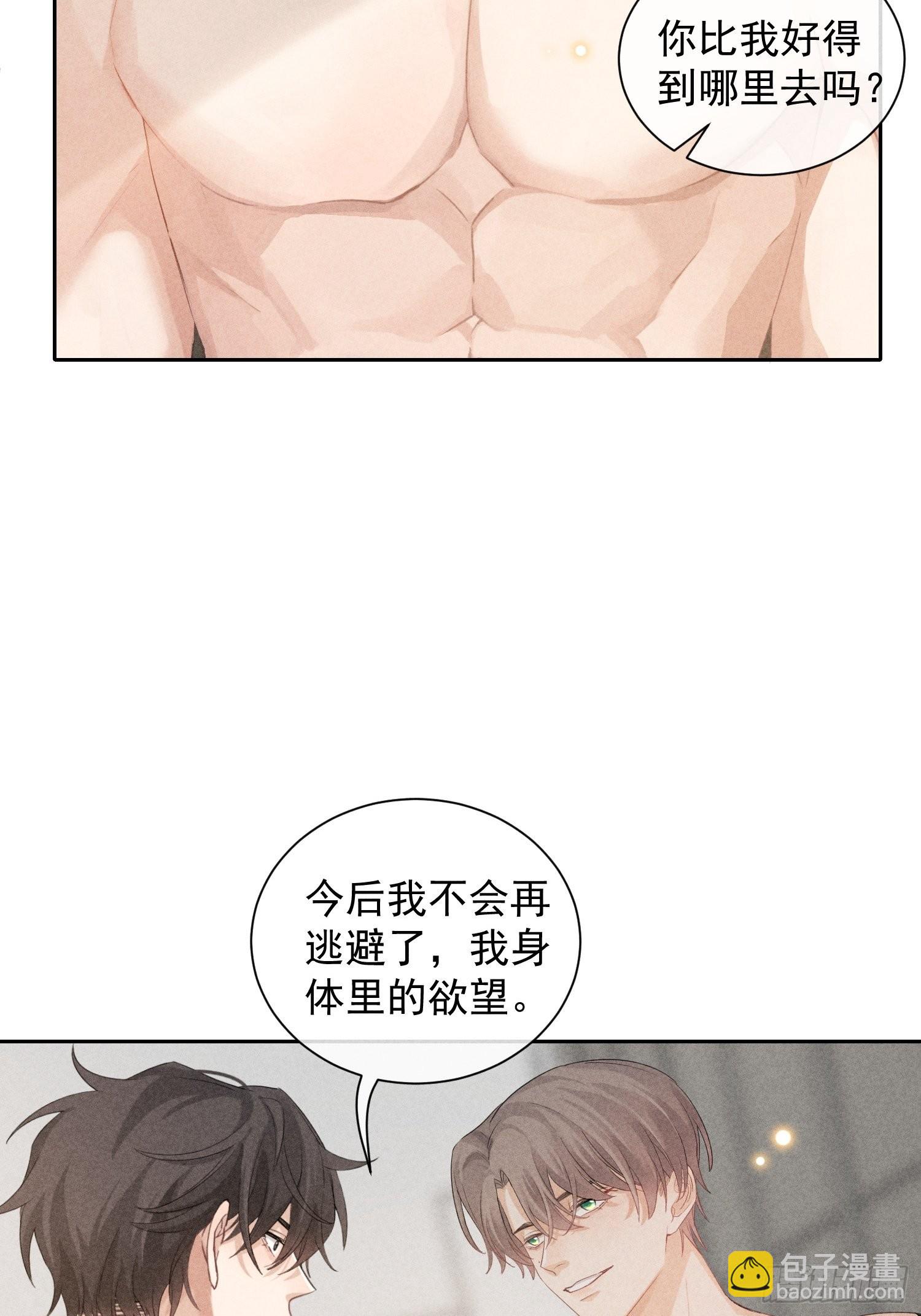第25话 针锋相对40