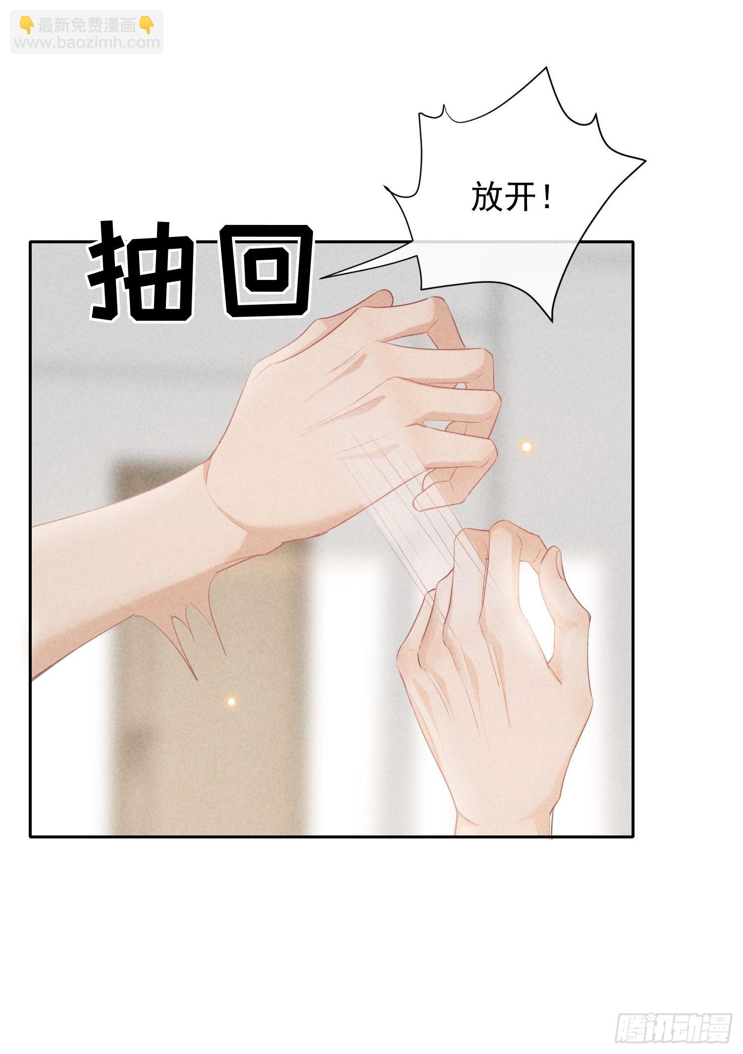 第25话 针锋相对42