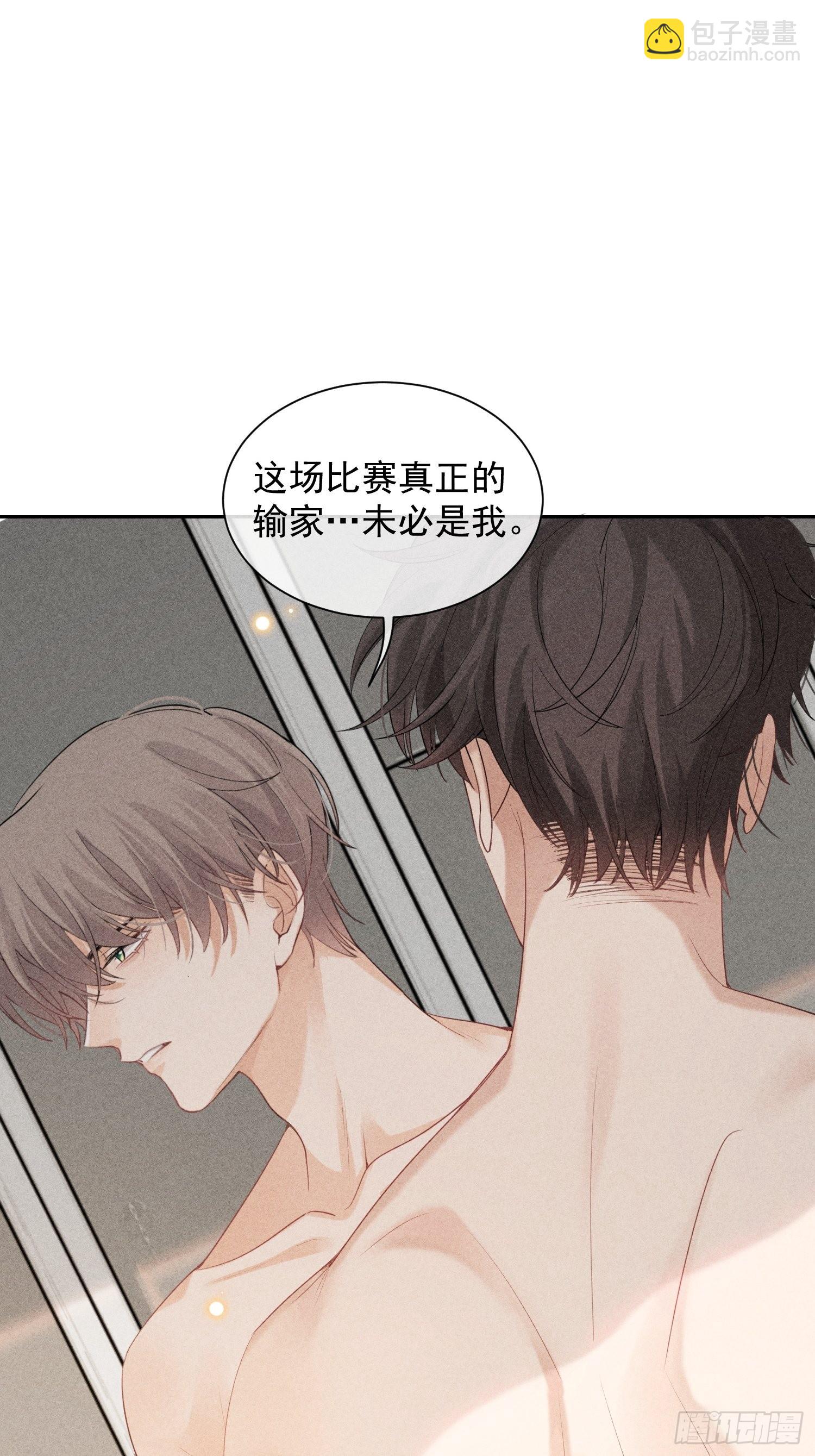 第25话 针锋相对45