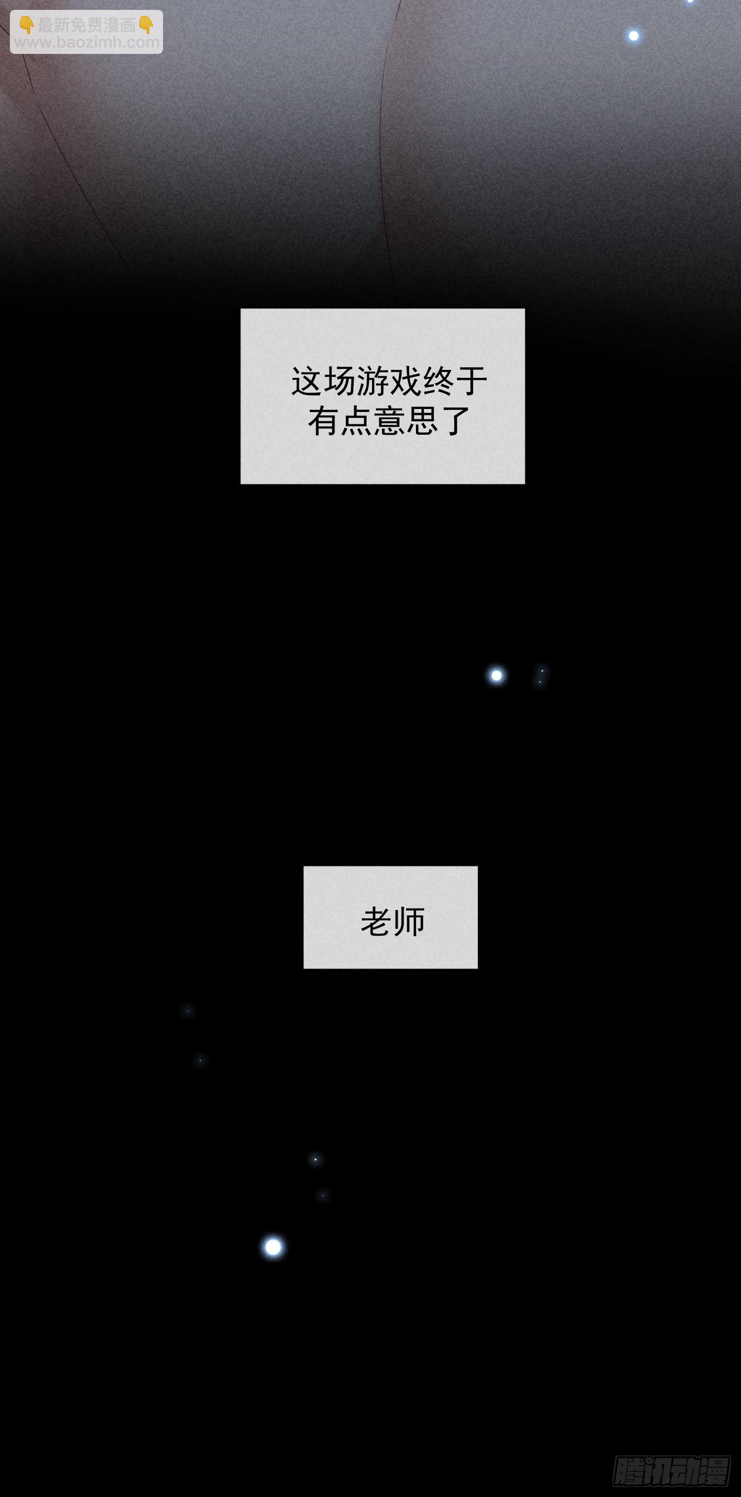 第25话 针锋相对54