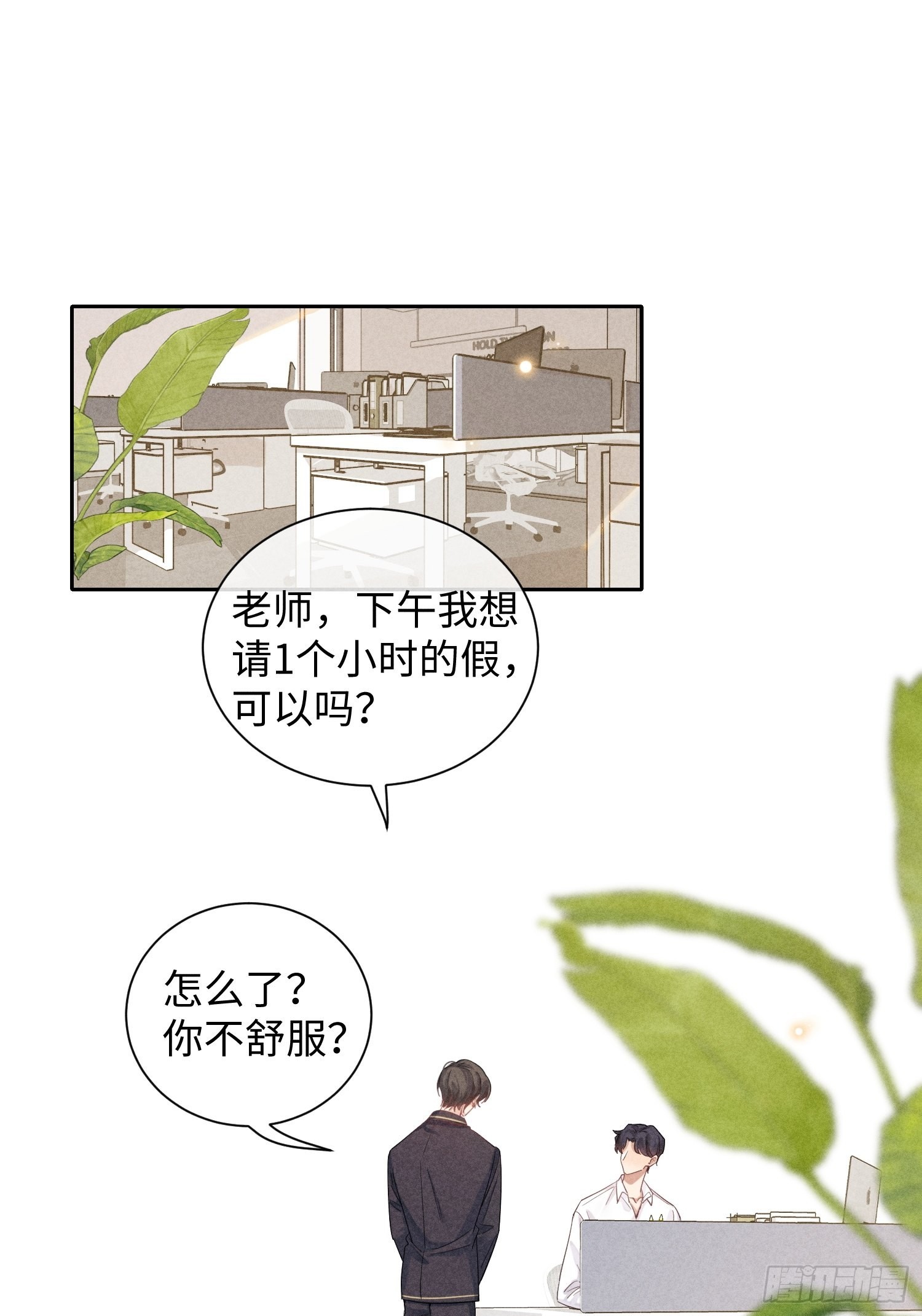 第27话 灵纯的家1