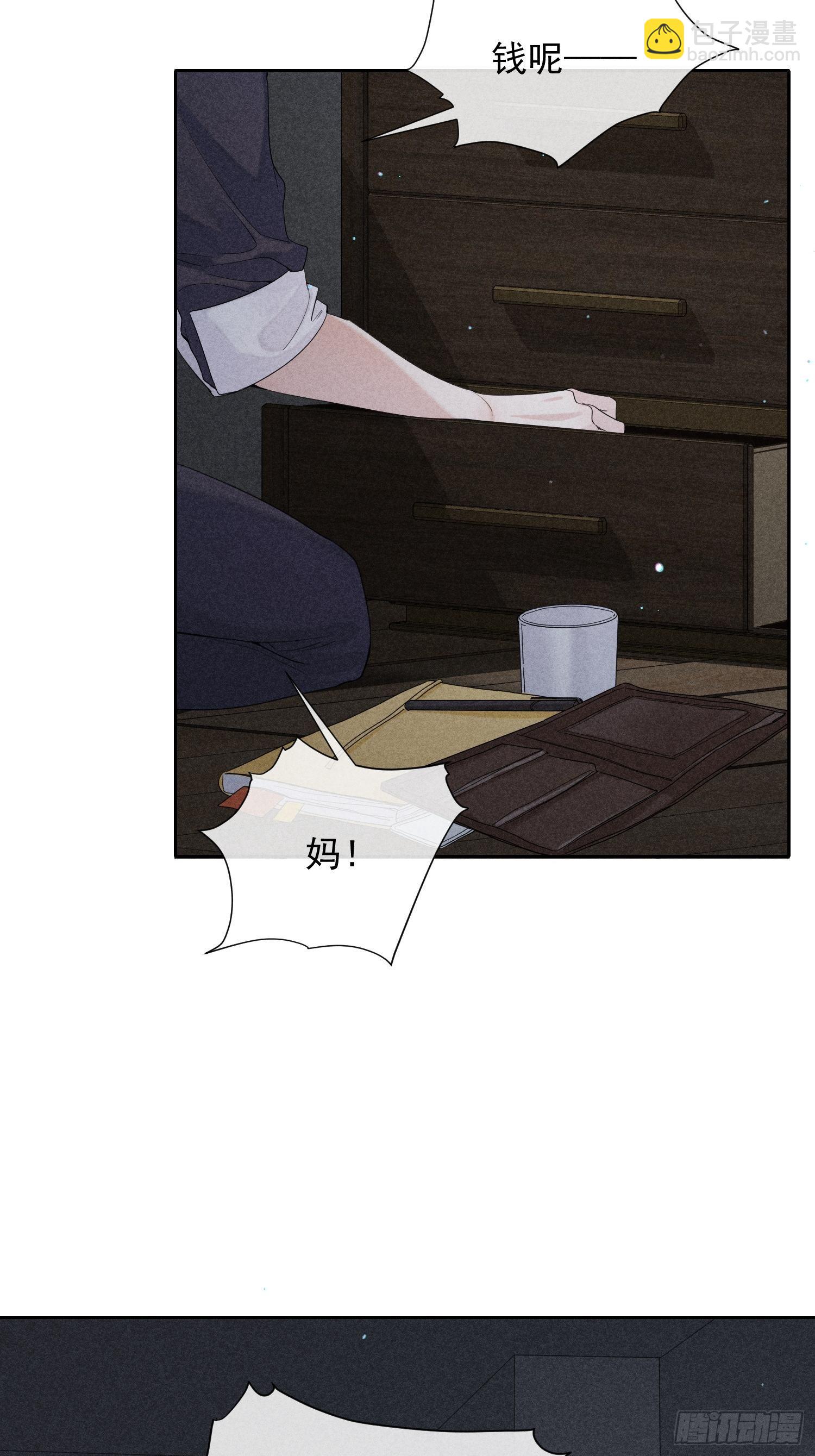 第27话 灵纯的家25