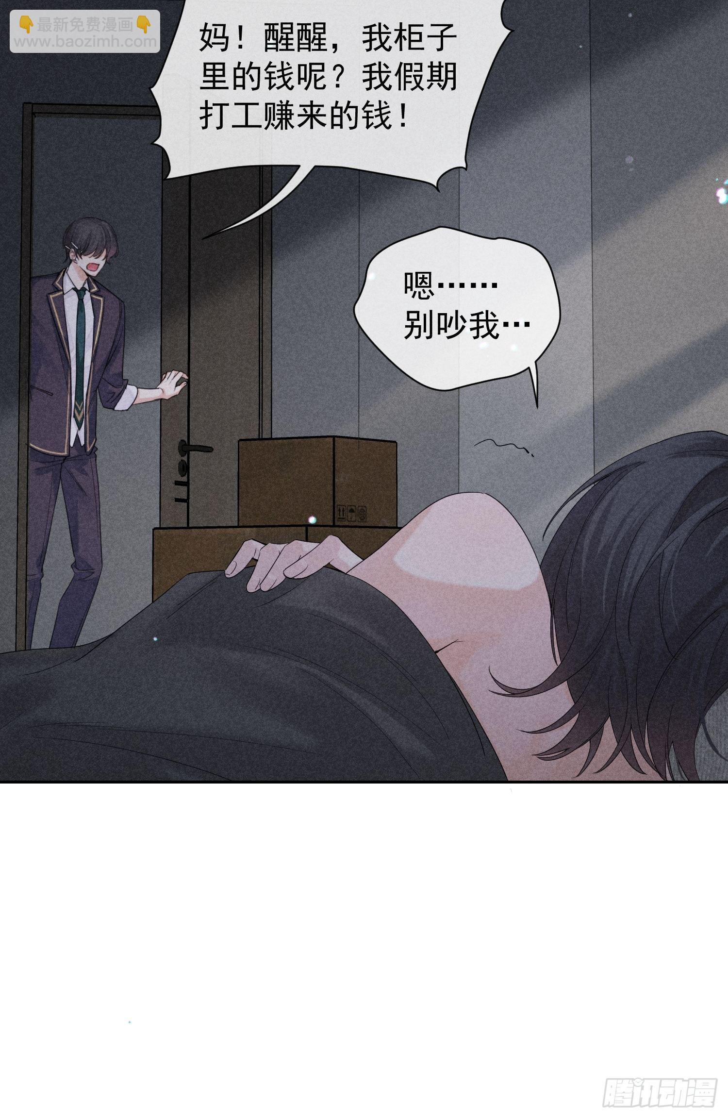 第27话 灵纯的家26