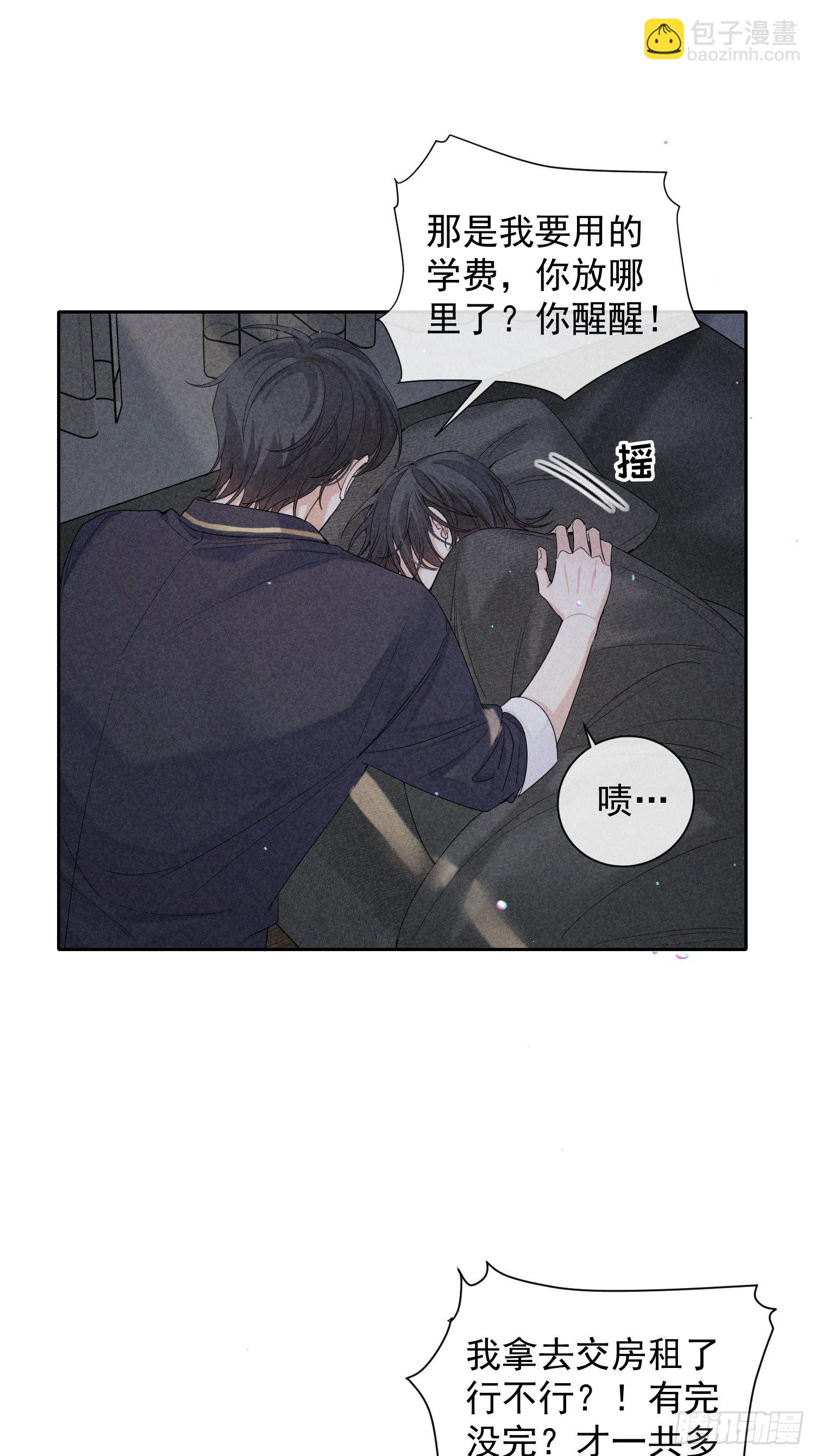 第27话 灵纯的家27