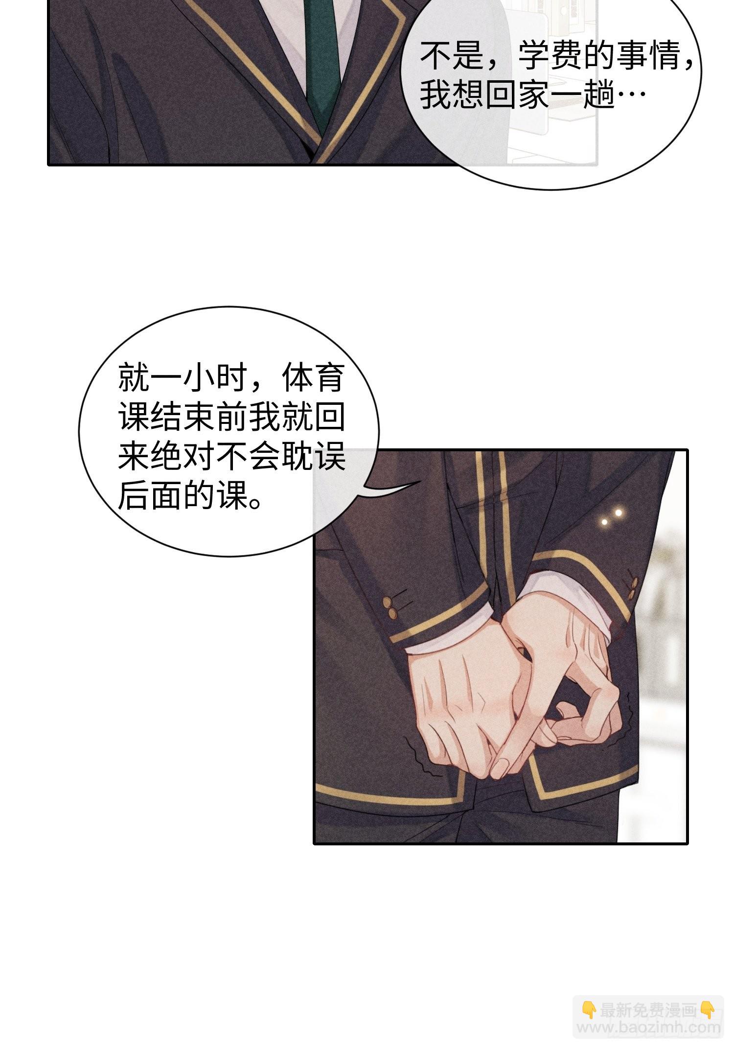 第27话 灵纯的家3