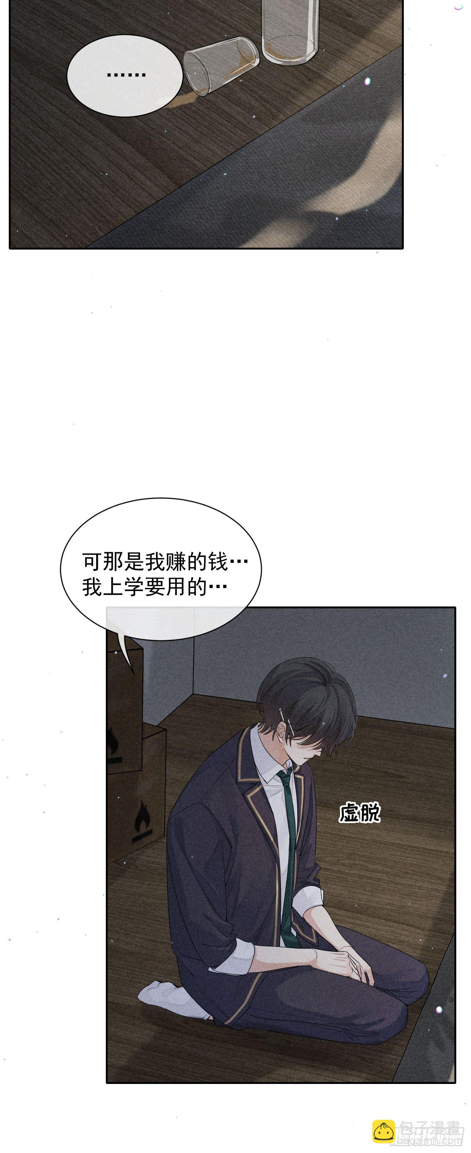第27话 灵纯的家30