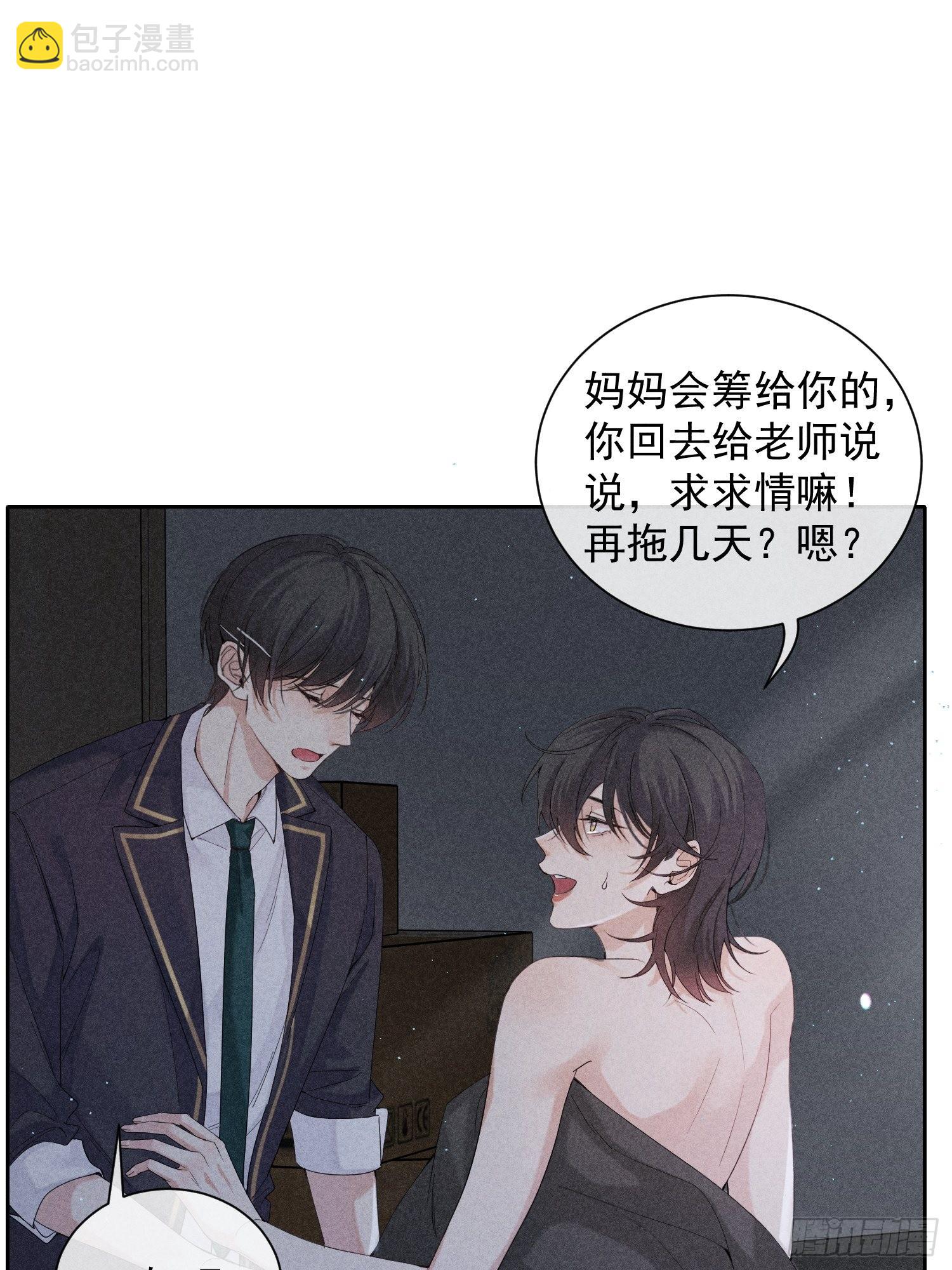 第27话 灵纯的家31