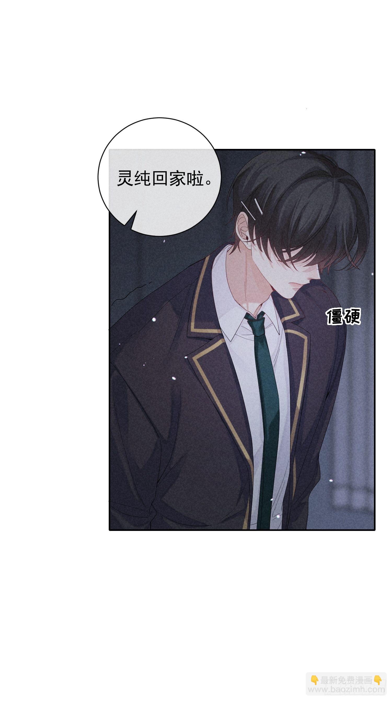 第27话 灵纯的家37