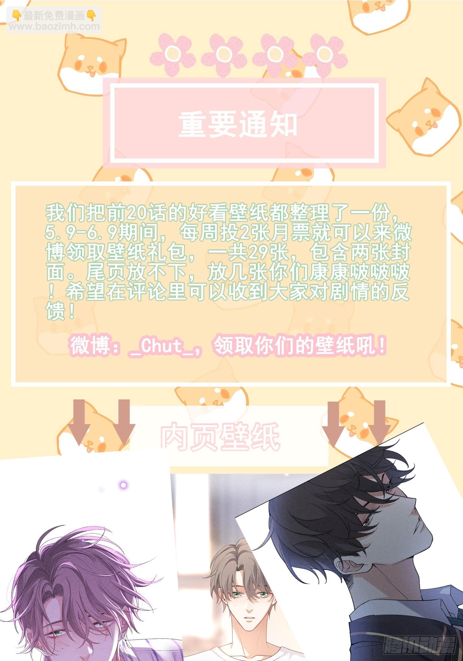 第27话 灵纯的家47