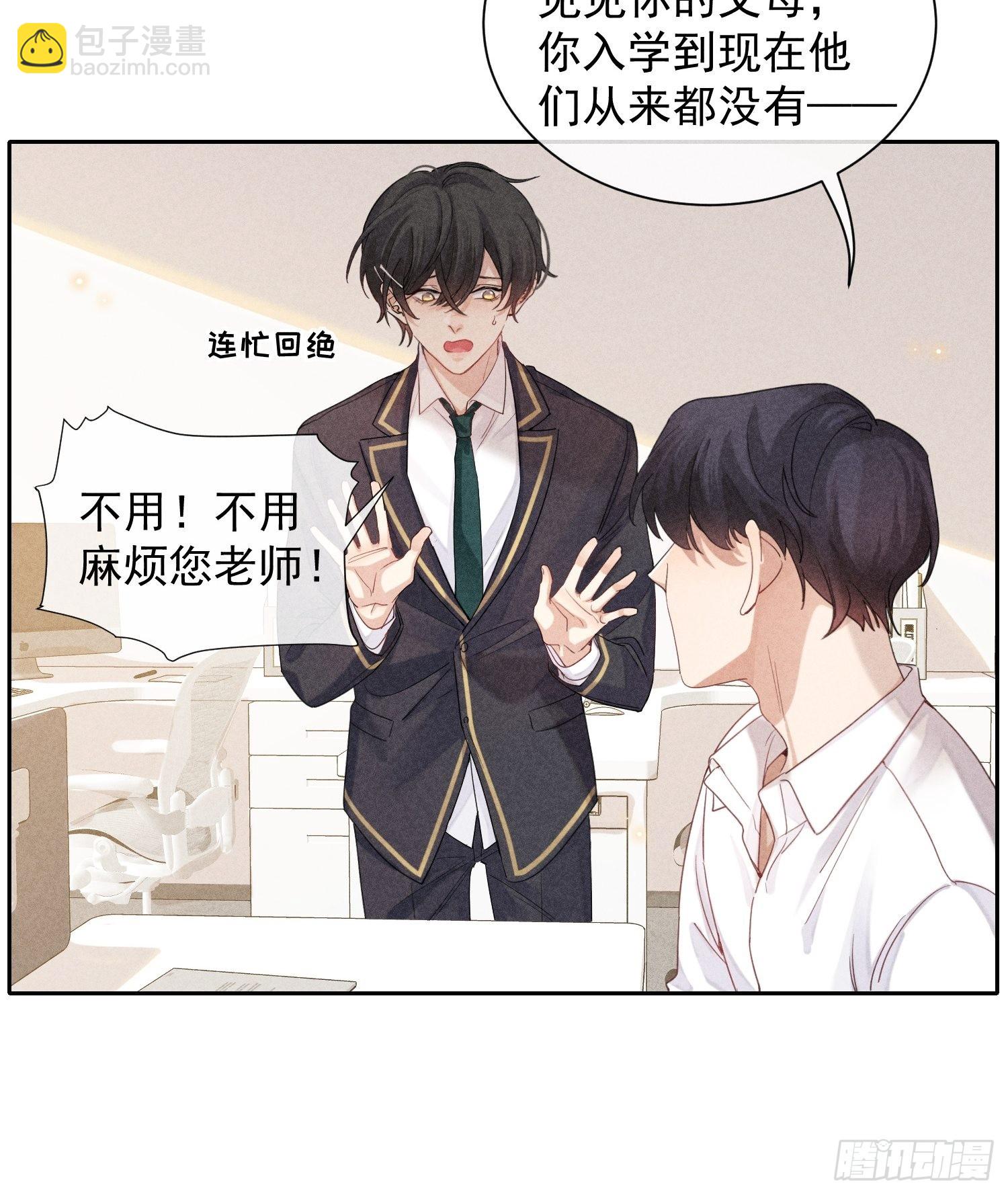 第27话 灵纯的家5