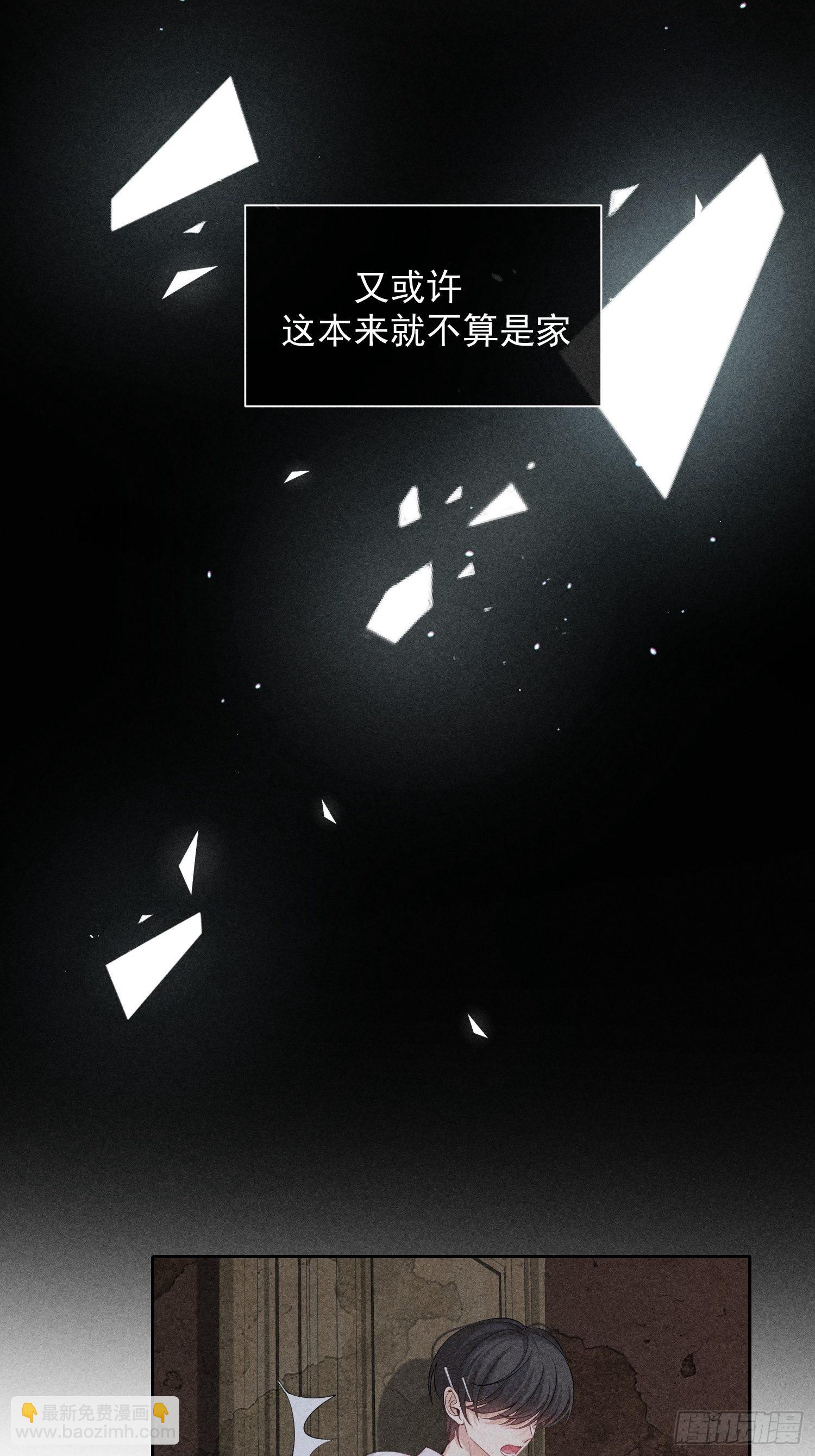 第28话 他的求助24